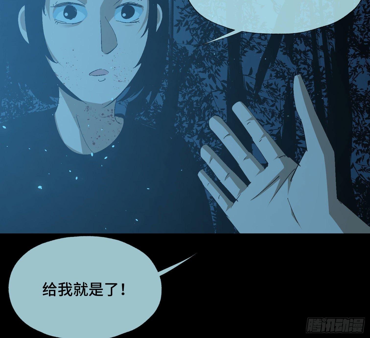 第三十八话 獠牙！-第40话