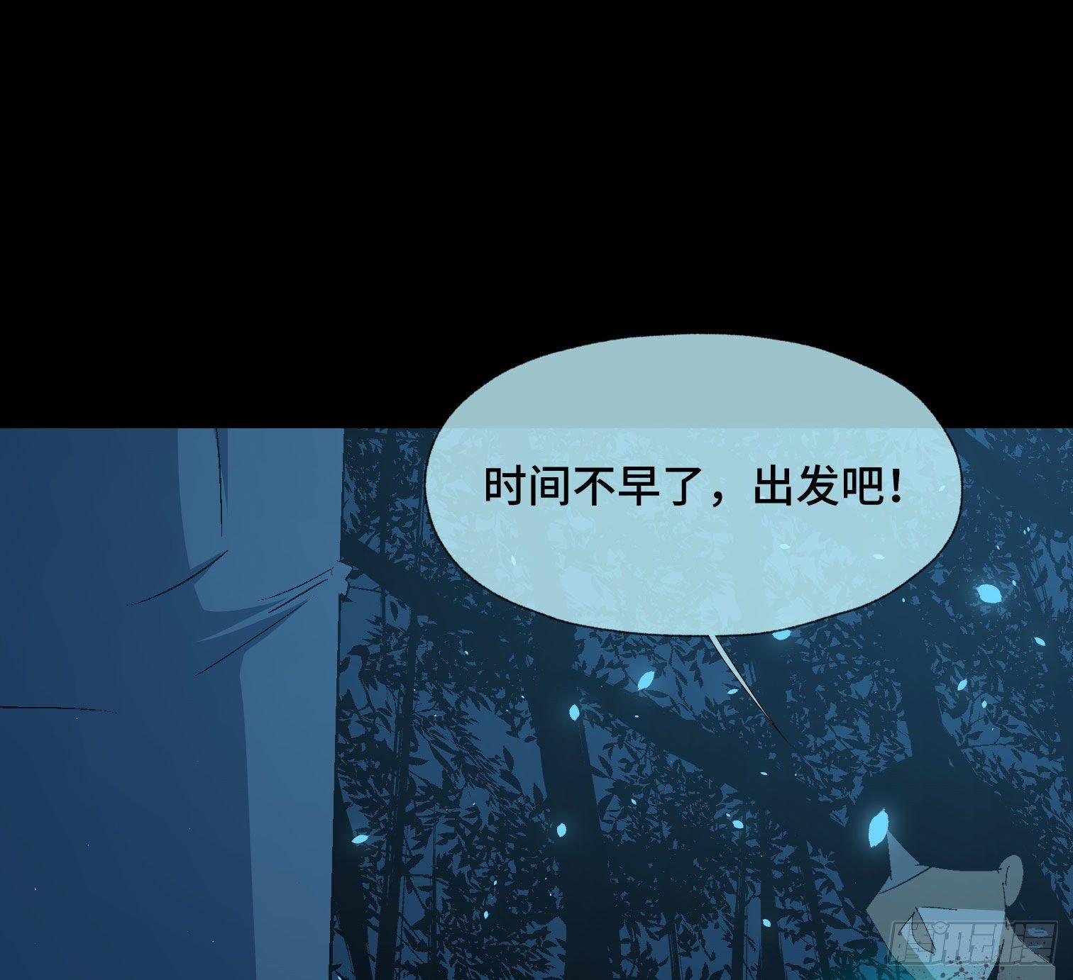 第三十八话 獠牙！-第40话