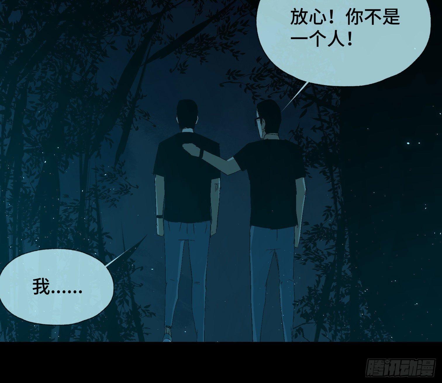 第三十八话 獠牙！-第40话