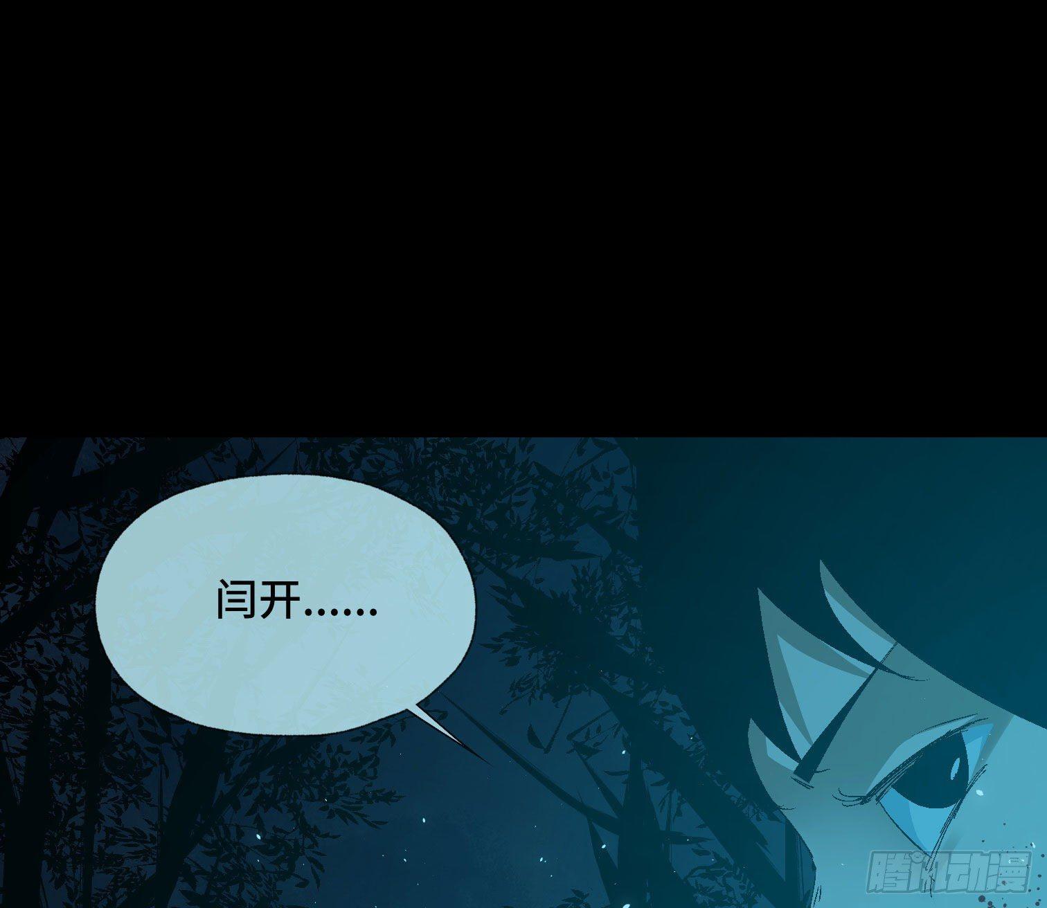 第三十八话 獠牙！-第40话