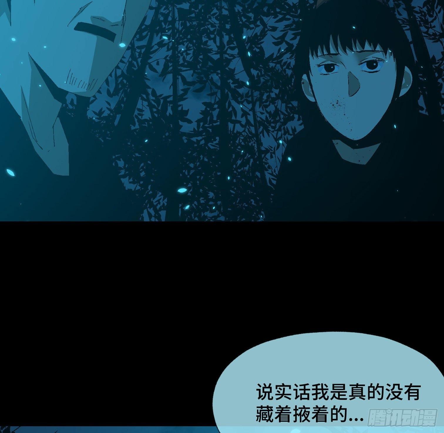 第三十八话 獠牙！-第40话