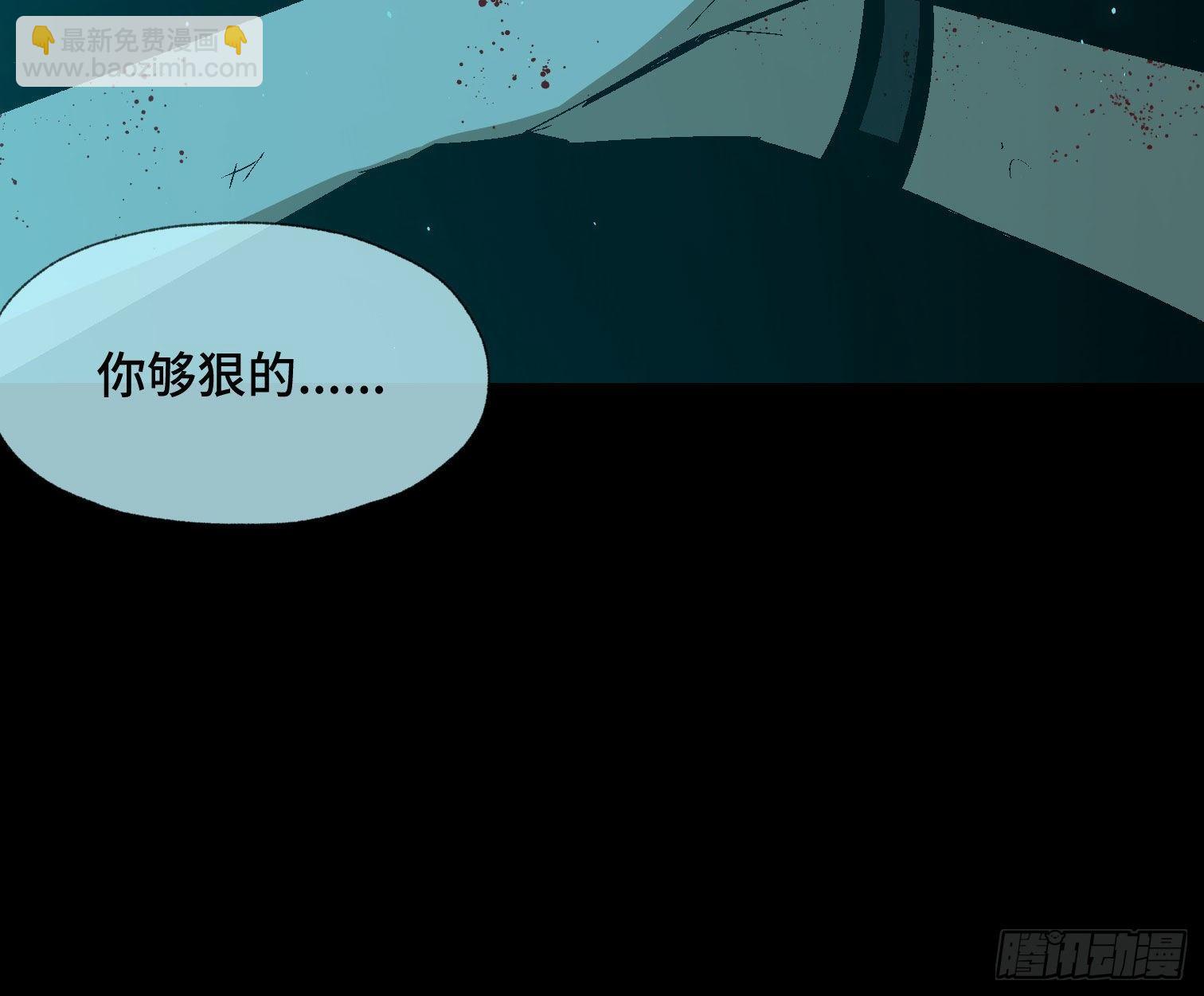 第三十八话 獠牙！-第40话