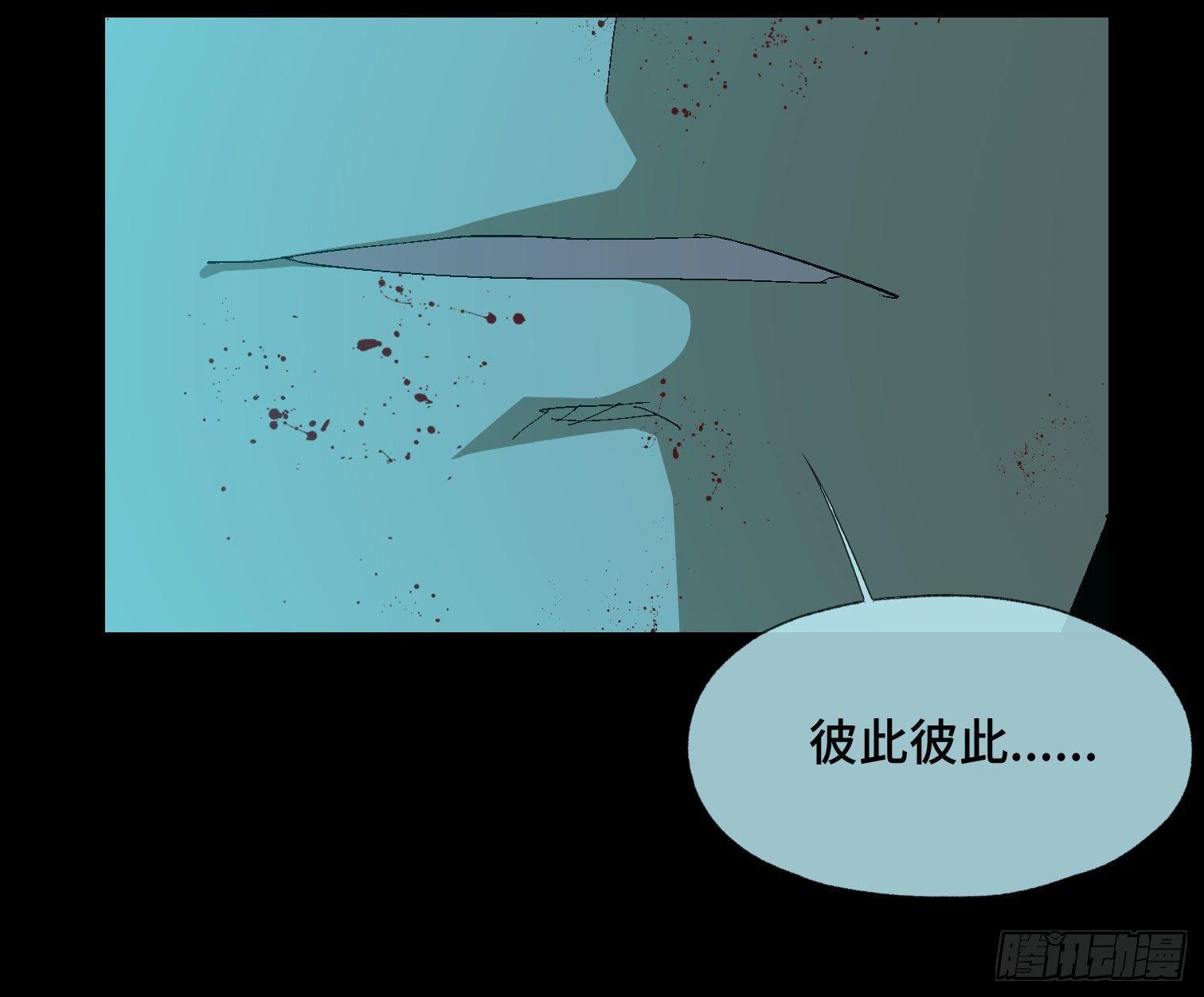 第三十八话 獠牙！-第40话