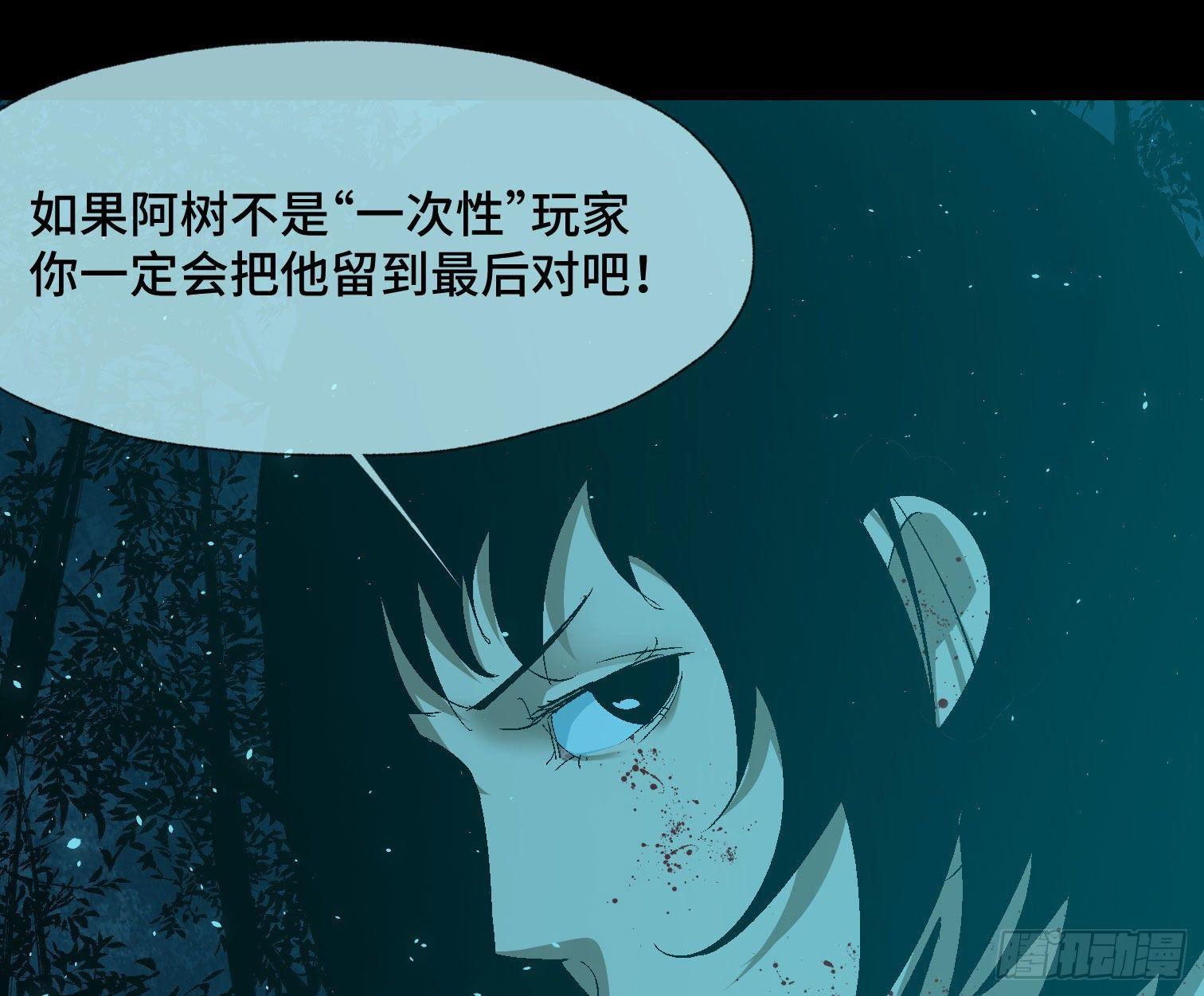 第三十八话 獠牙！-第40话