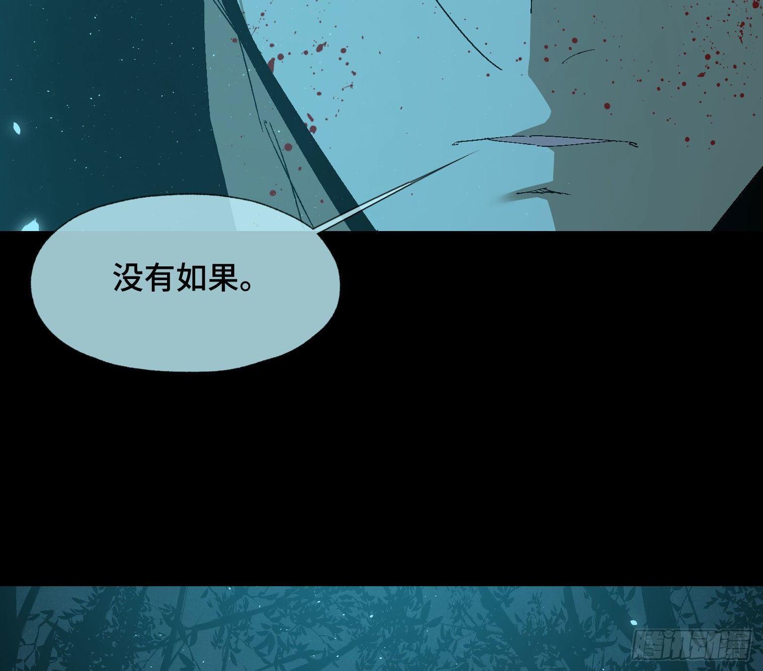 第三十八话 獠牙！-第40话