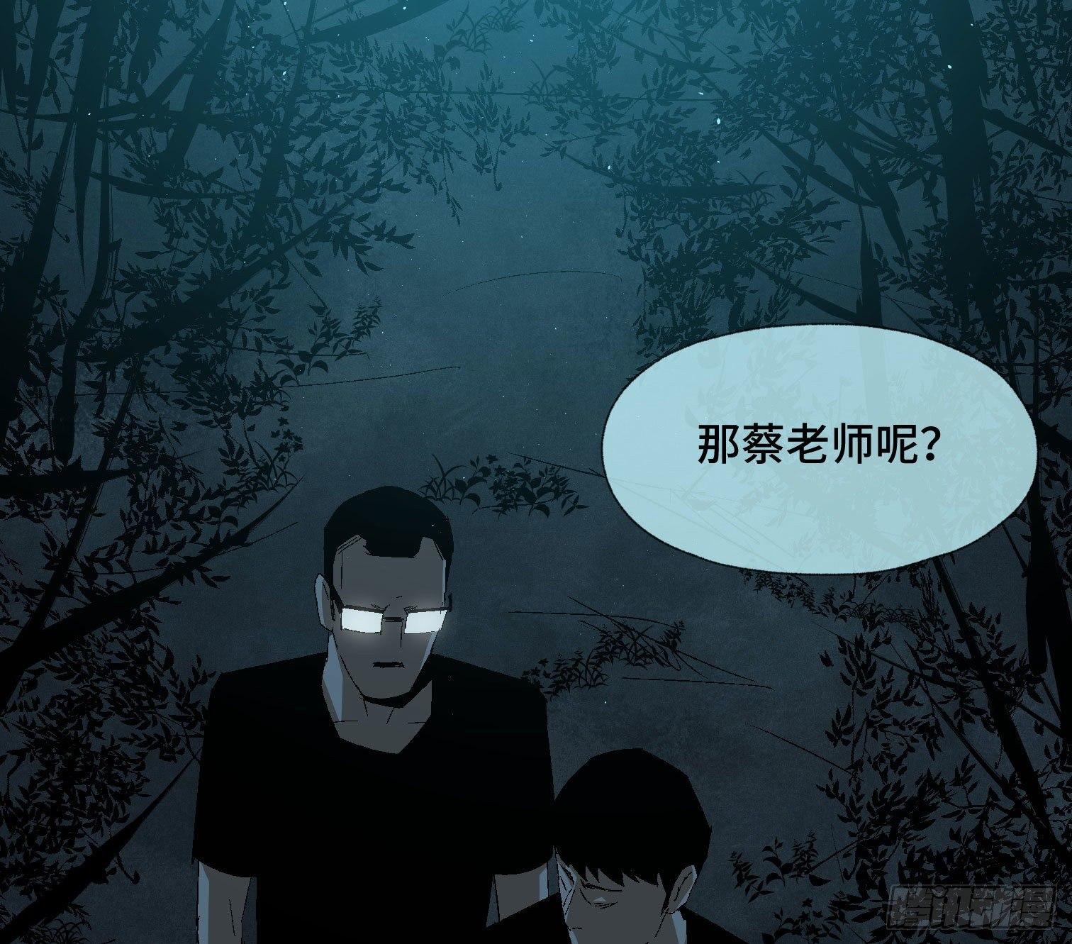 第三十八话 獠牙！-第40话