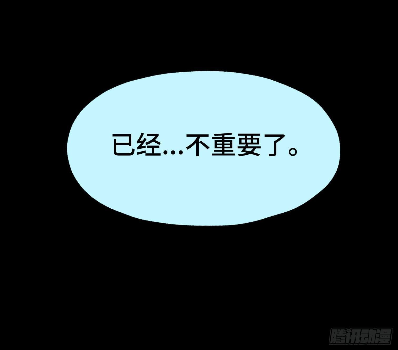 第三十八话 獠牙！-第40话