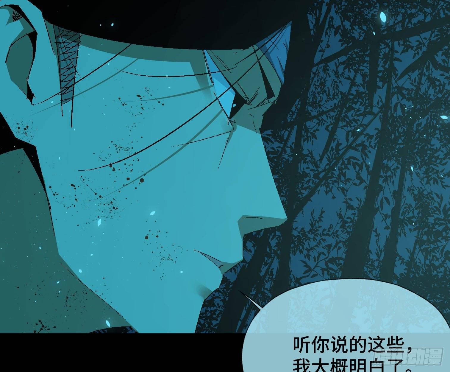 第三十八话 獠牙！-第40话