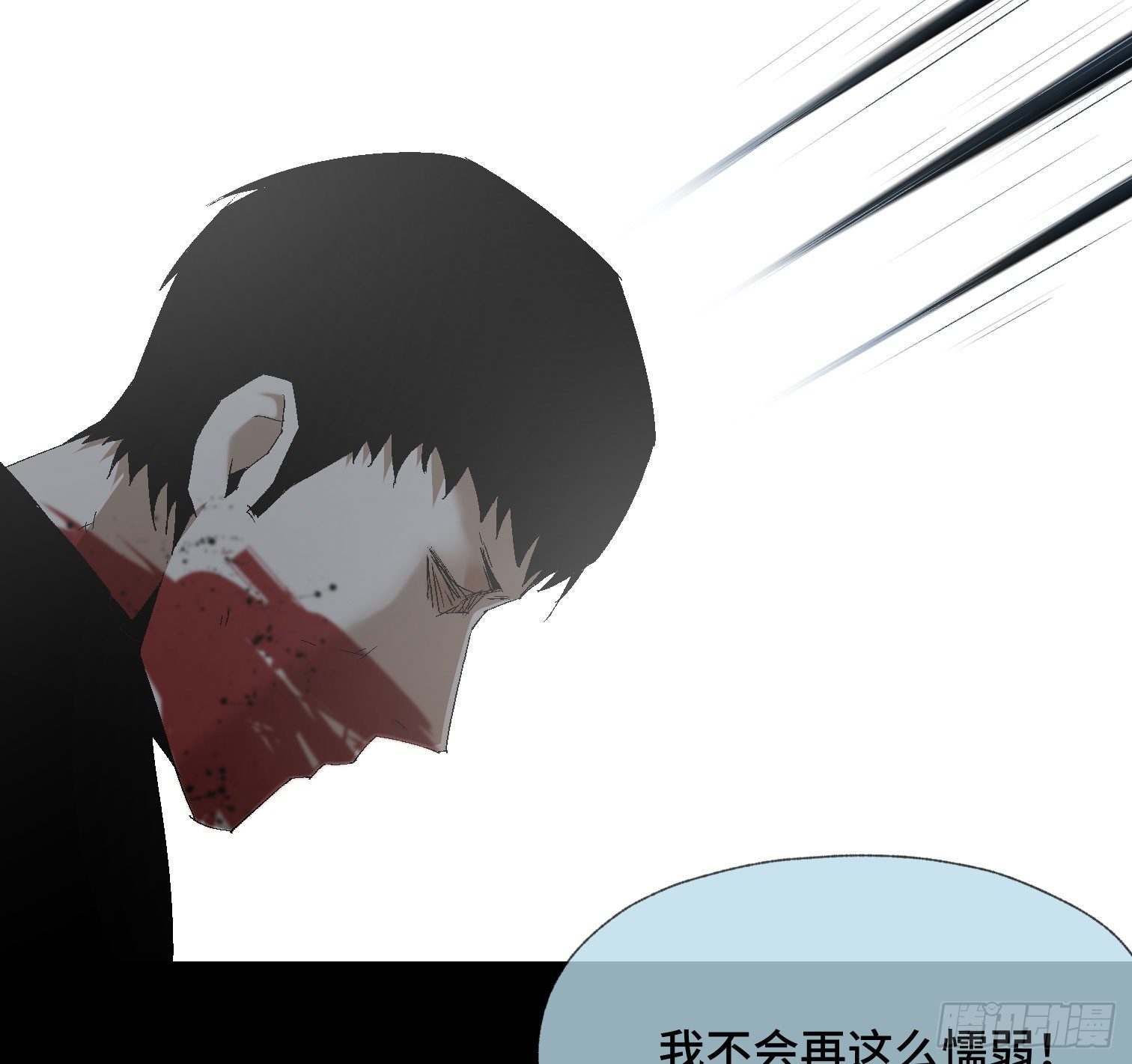 第四十话 暴雨过后(1/2)-第42话