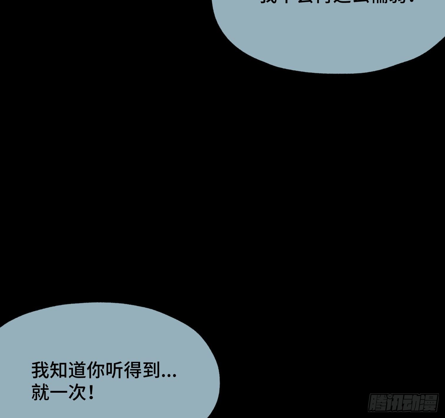 第四十话 暴雨过后(1/2)-第42话