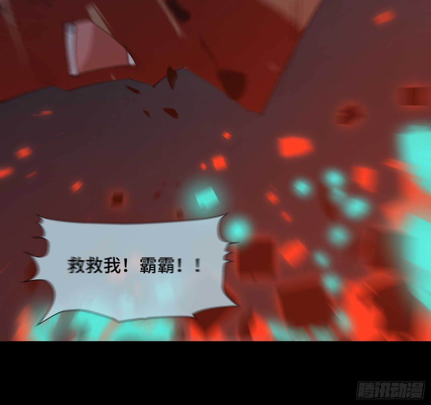 第四十话 暴雨过后(1/2)-第42话