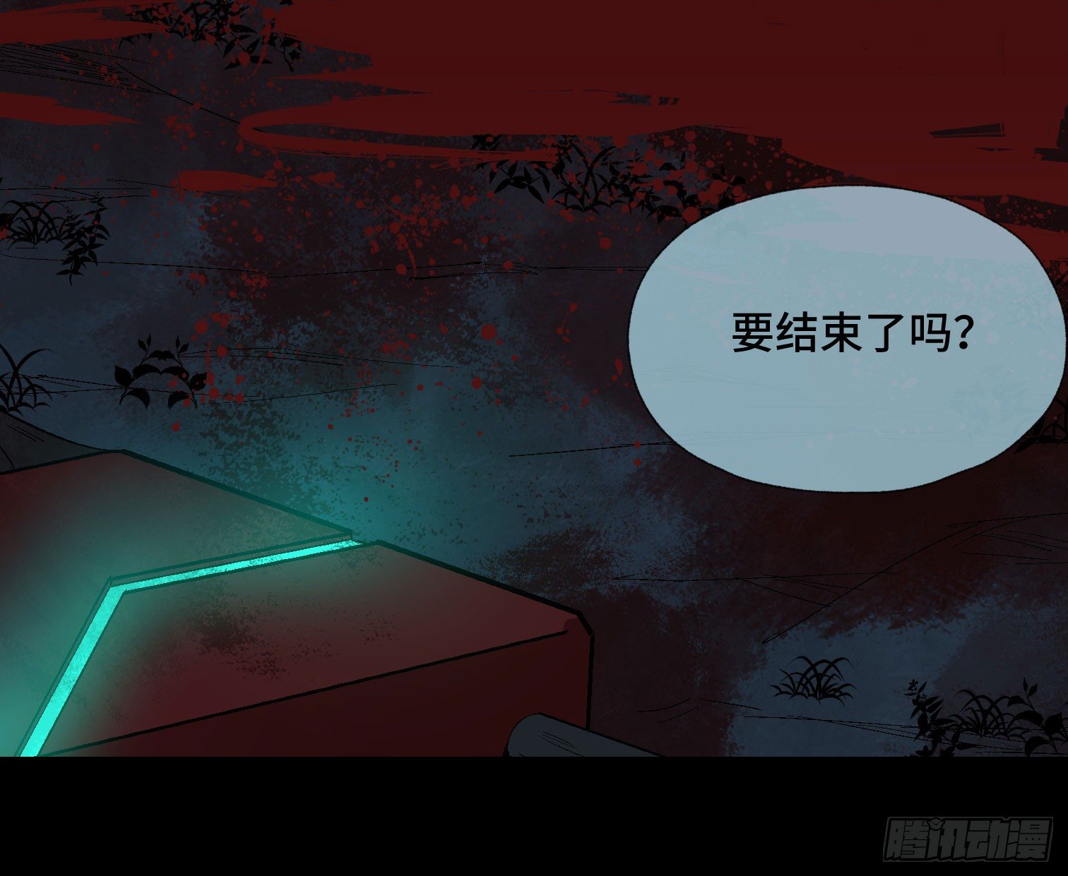 第四十话 暴雨过后(1/2)-第42话