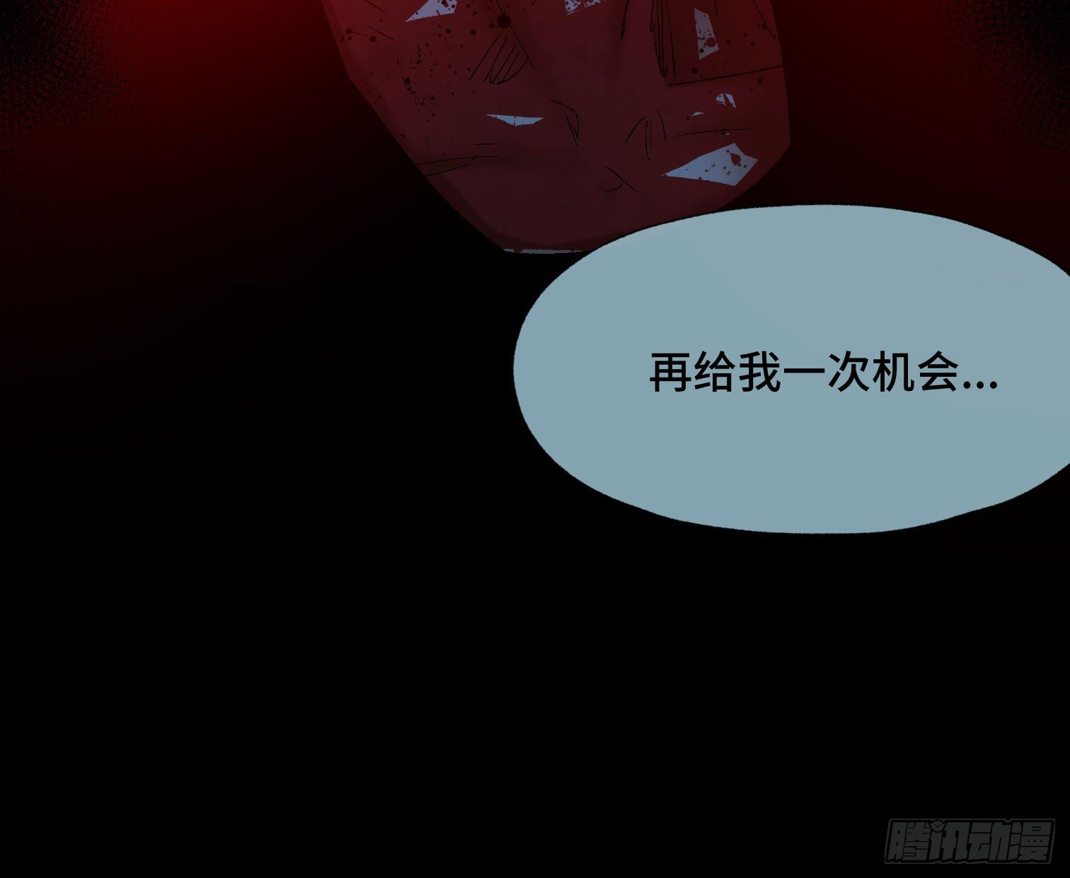 第四十话 暴雨过后(1/2)-第42话