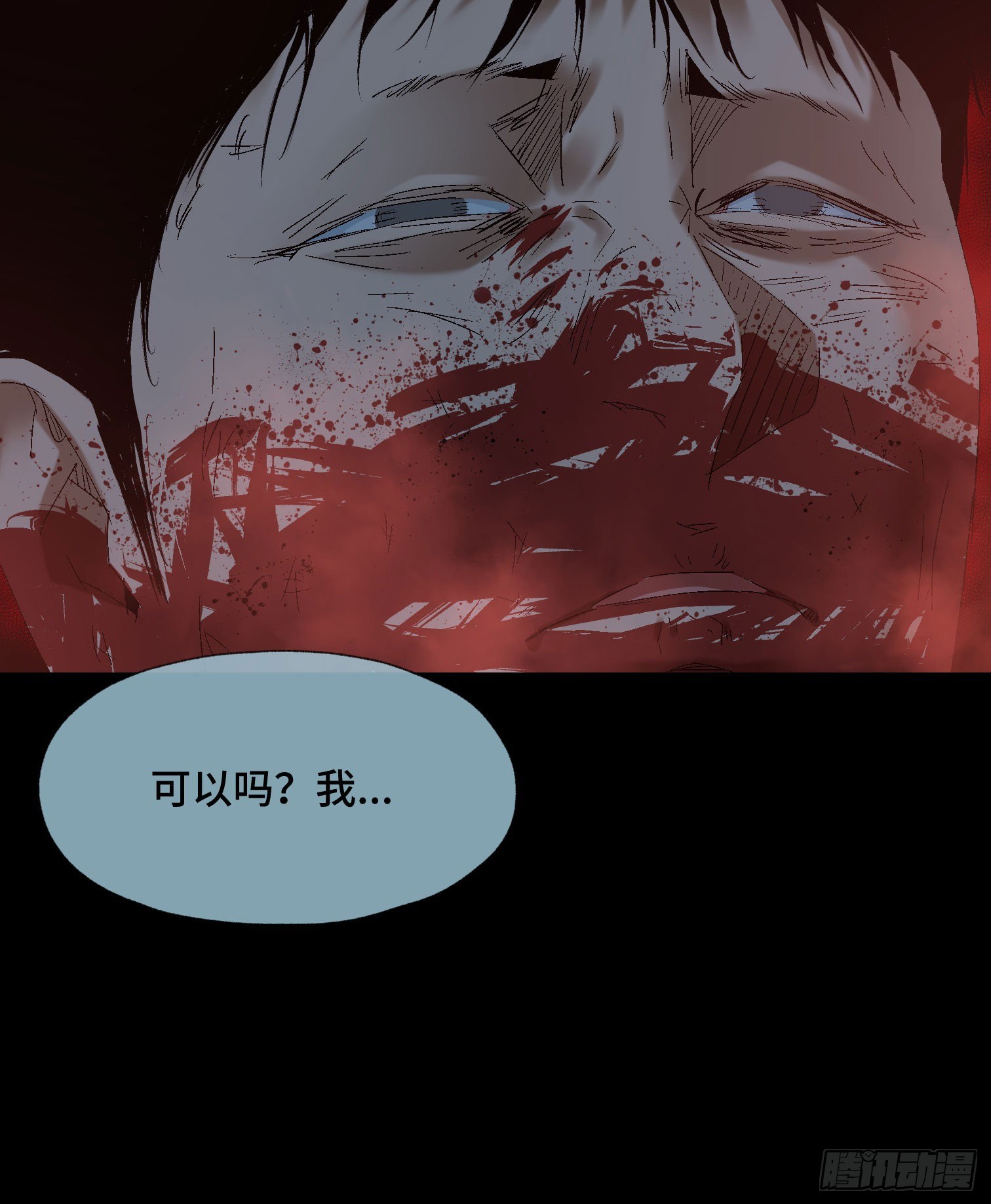 第四十话 暴雨过后(1/2)-第42话