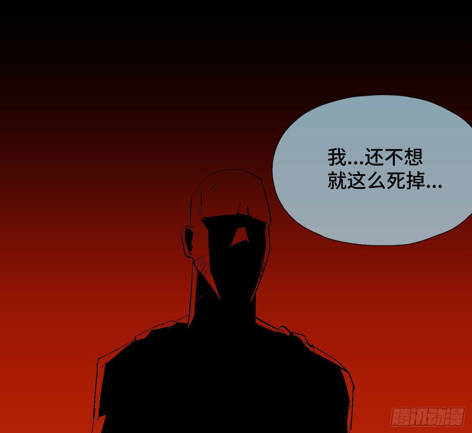 第四十话 暴雨过后(1/2)-第42话
