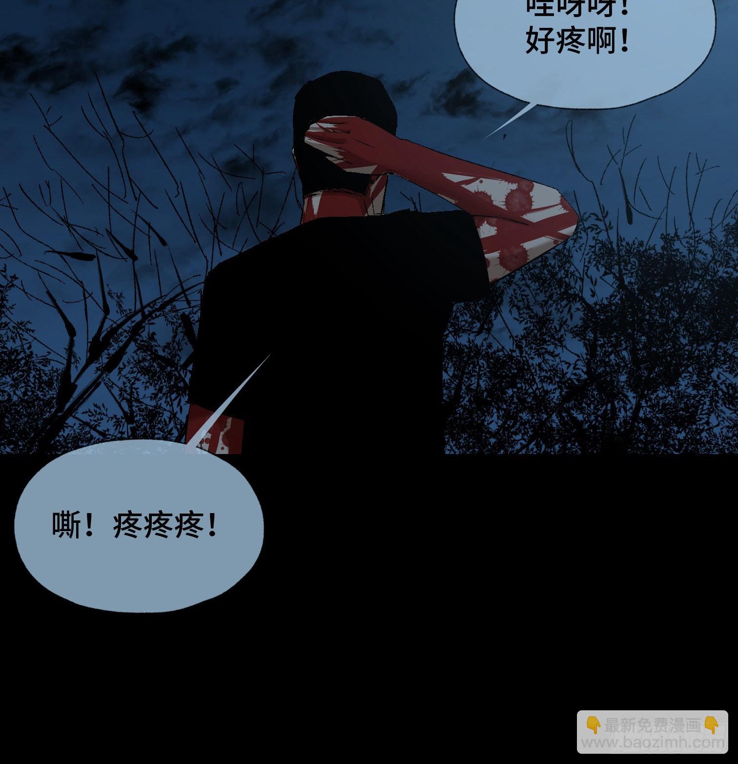 第四十二话 再临(1/2)-第44话