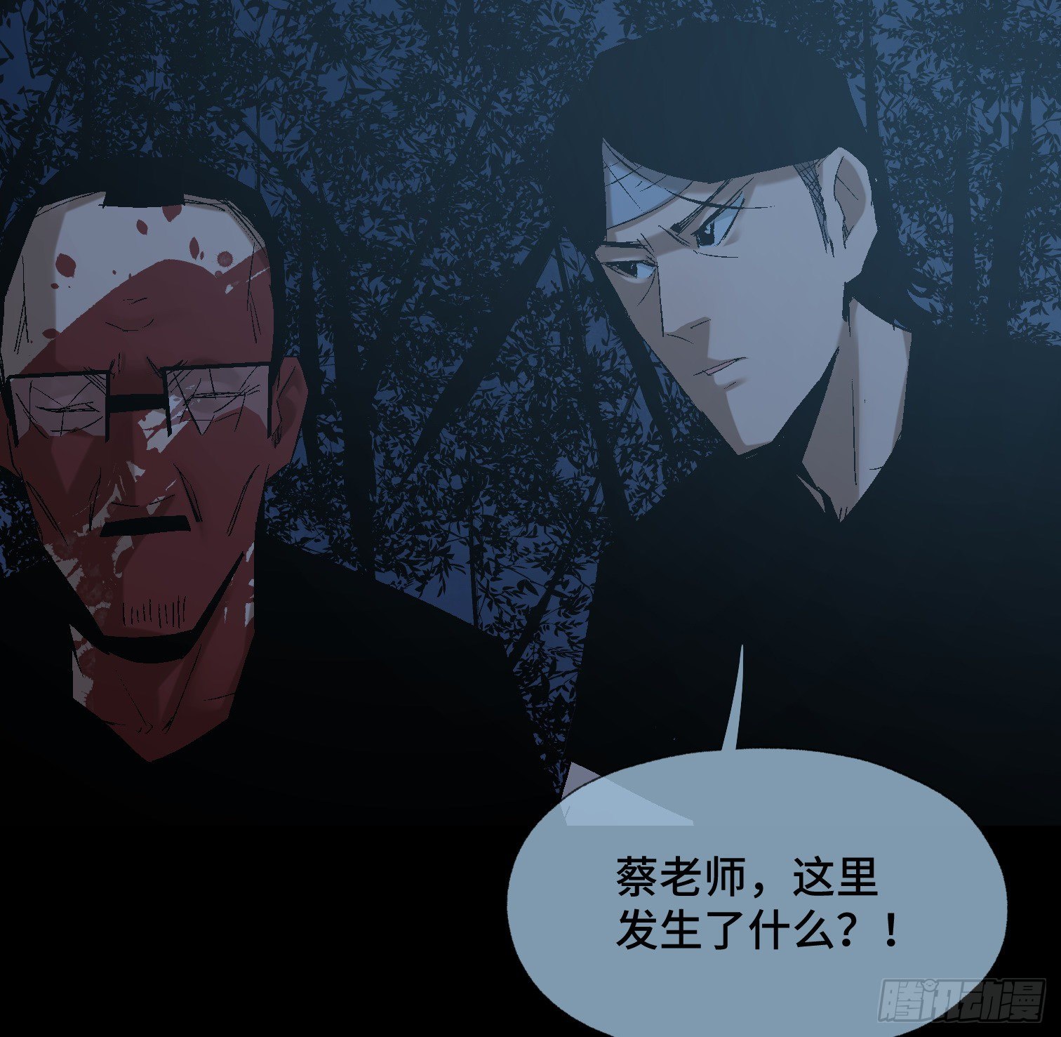 第四十二话 再临(1/2)-第44话