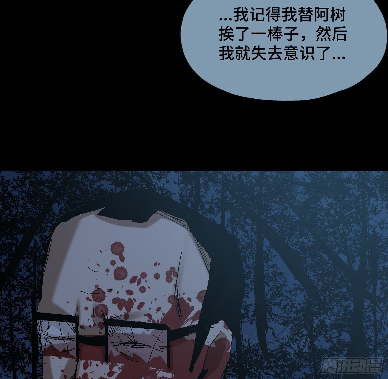 第四十二话 再临(1/2)-第44话