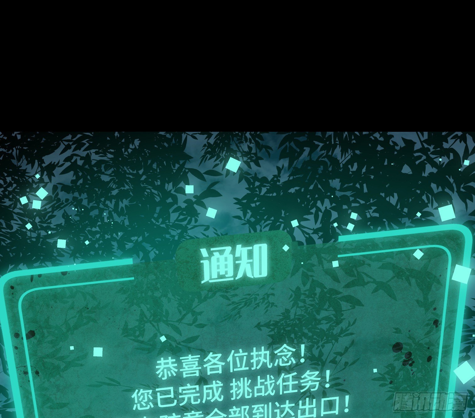 第四十二话 再临(1/2)-第44话