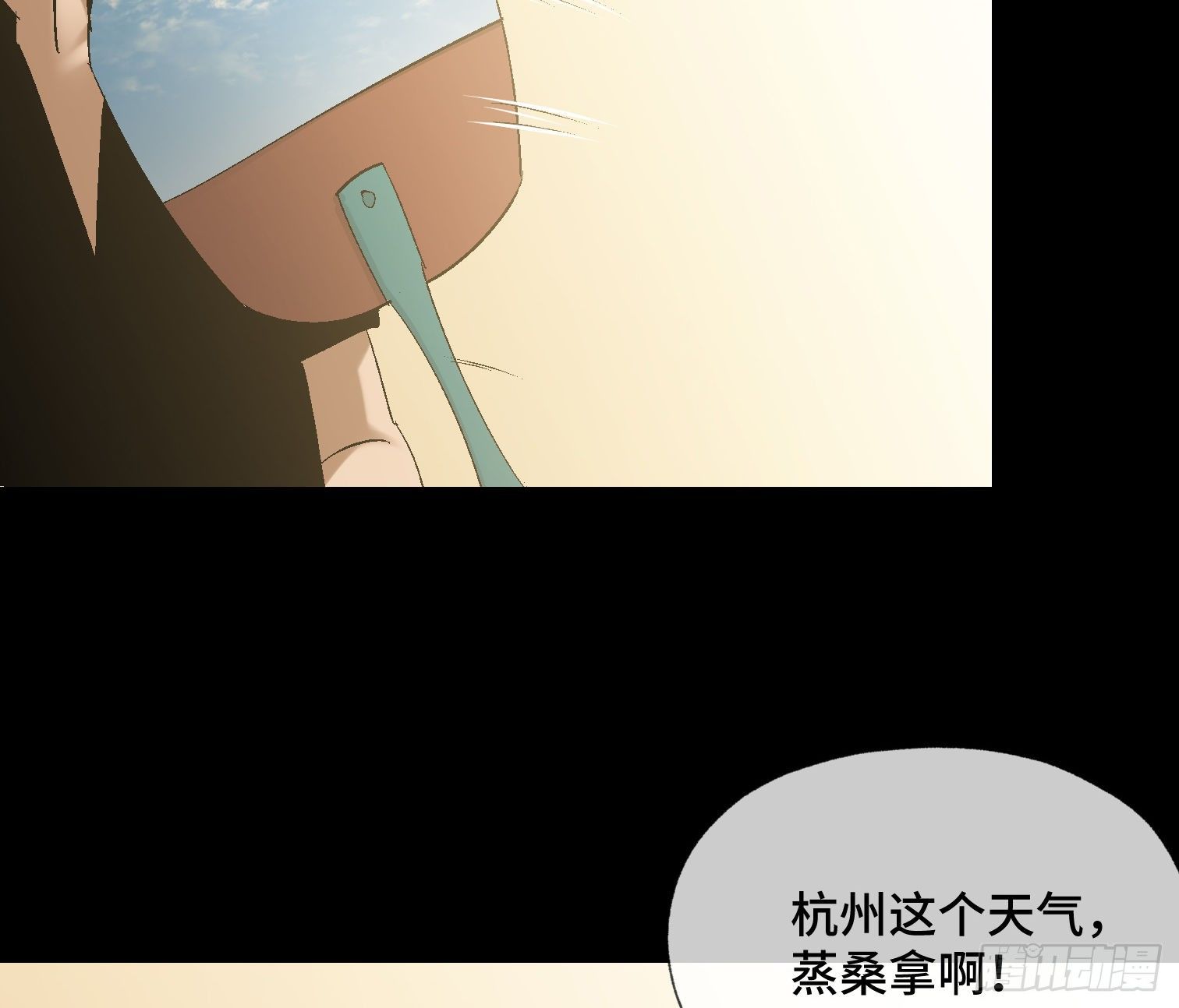第四十二话 再临(1/2)-第44话