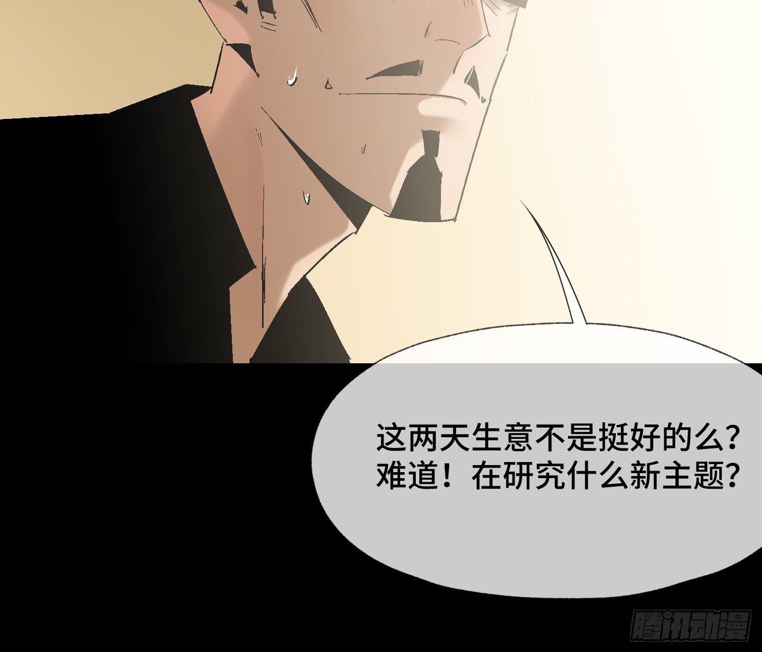 第四十二话 再临(1/2)-第44话