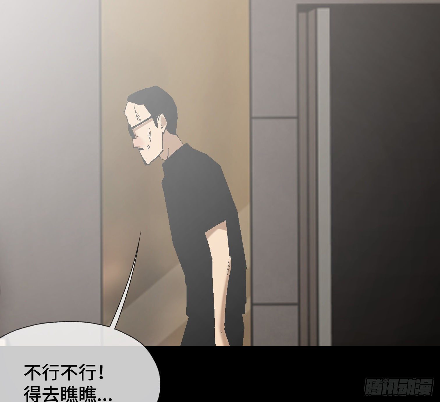 第四十二话 再临(1/2)-第44话