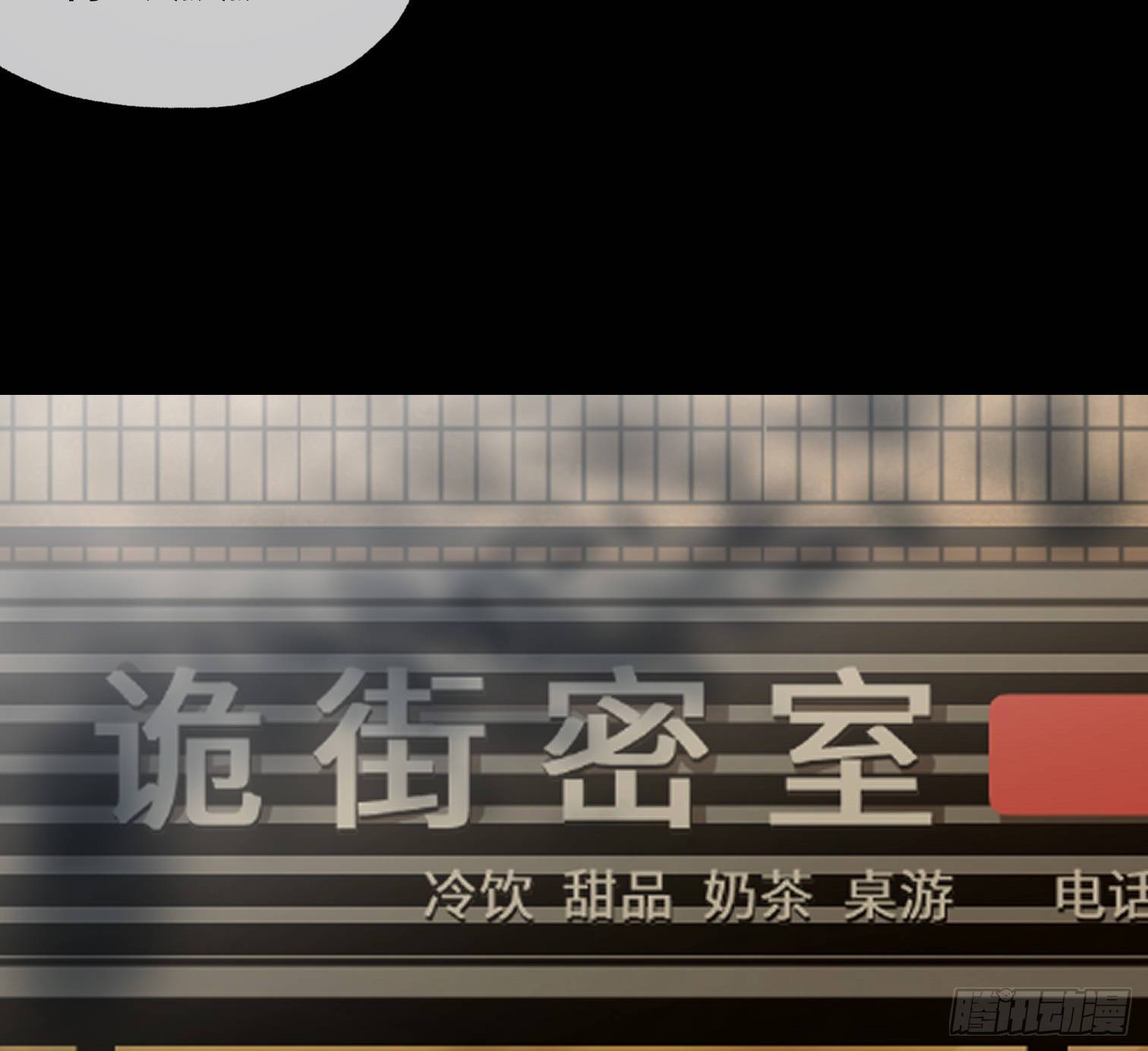 第四十二话 再临(1/2)-第44话