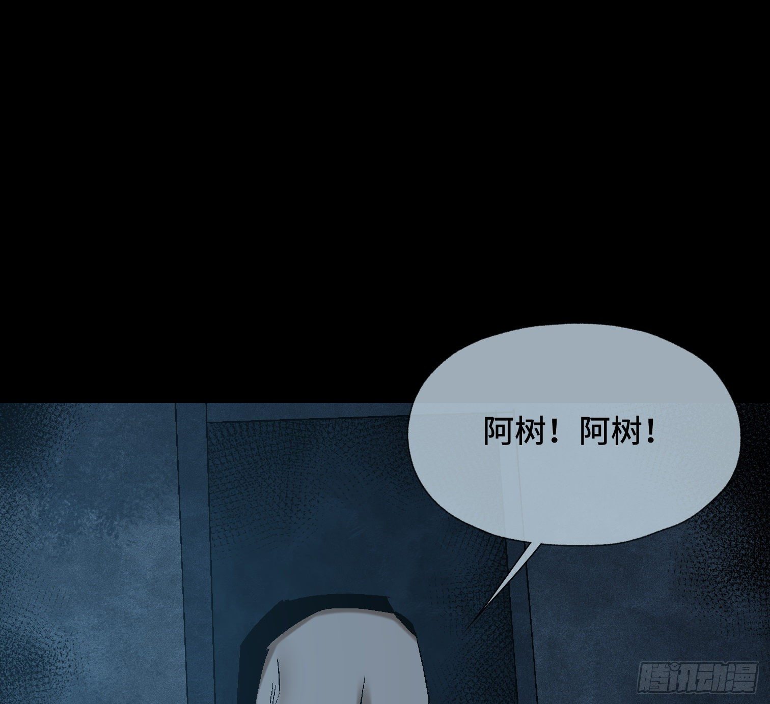 第四十二话 再临(1/2)-第44话