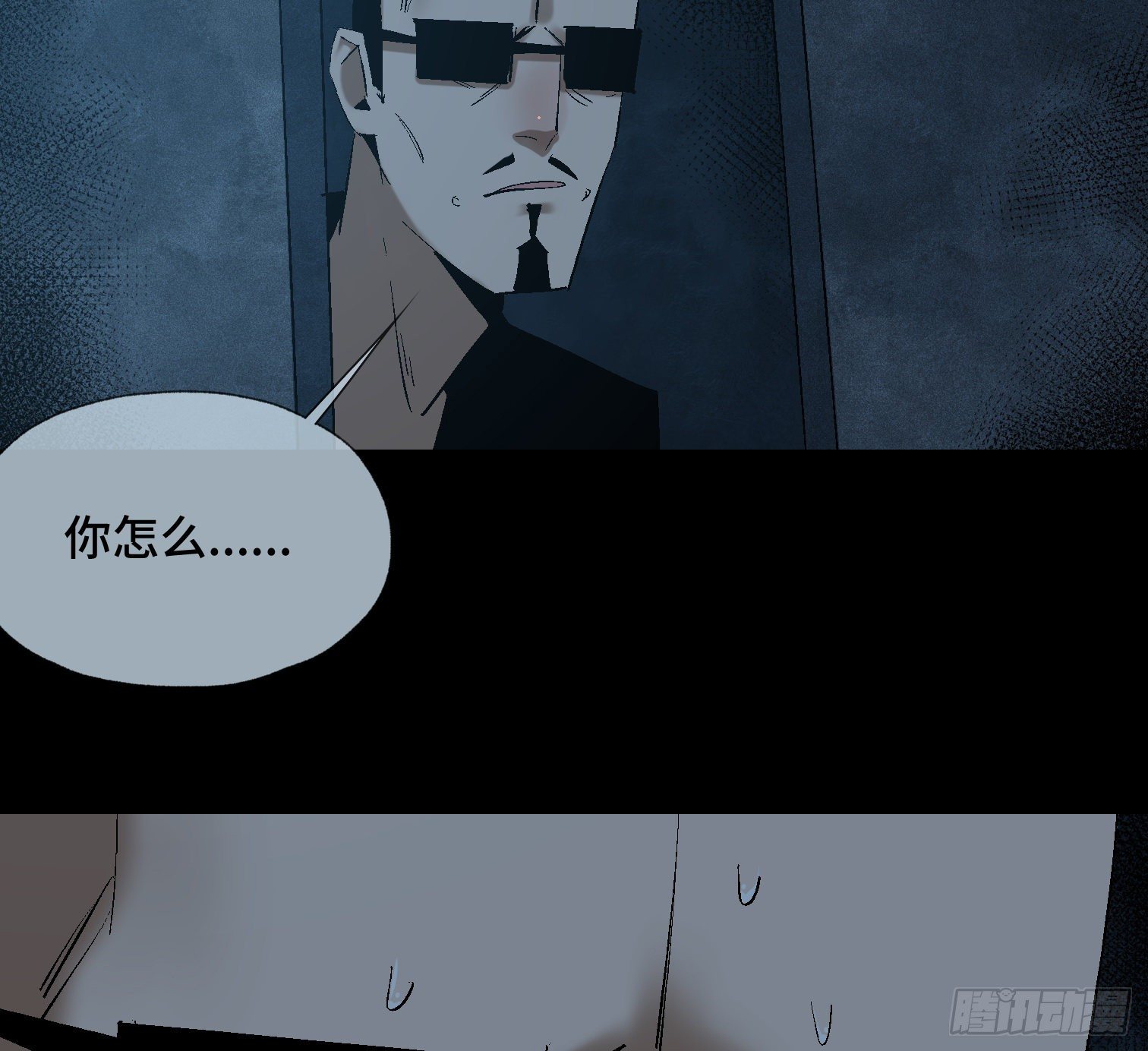 第四十二话 再临(1/2)-第44话