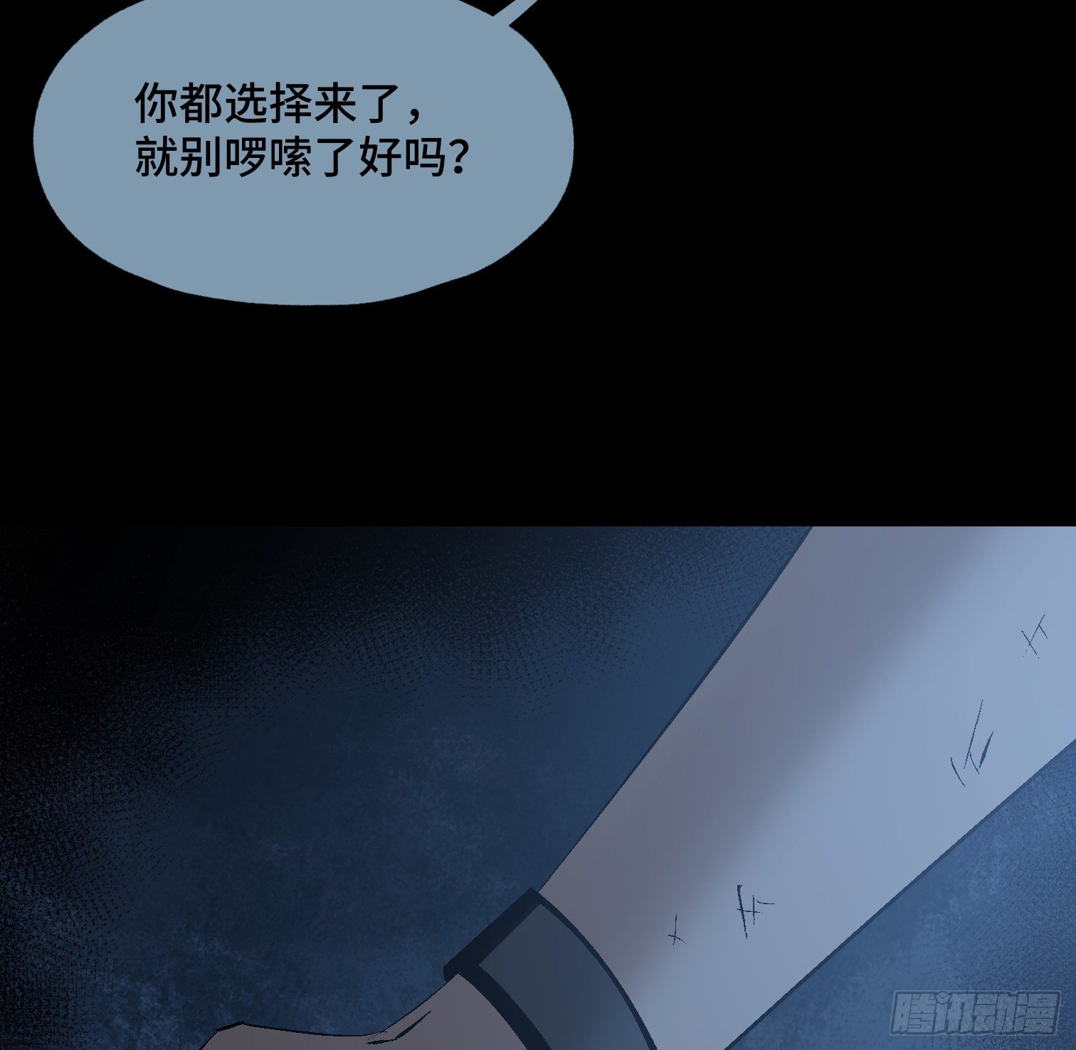 第四十二话 再临(1/2)-第44话