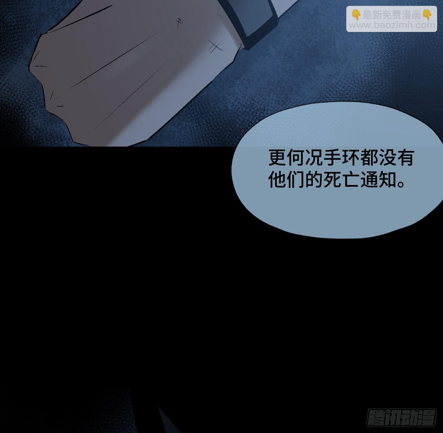 第四十二话 再临(1/2)-第44话