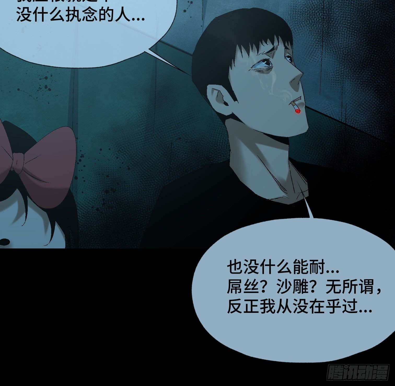 第四十四话 始-第46话