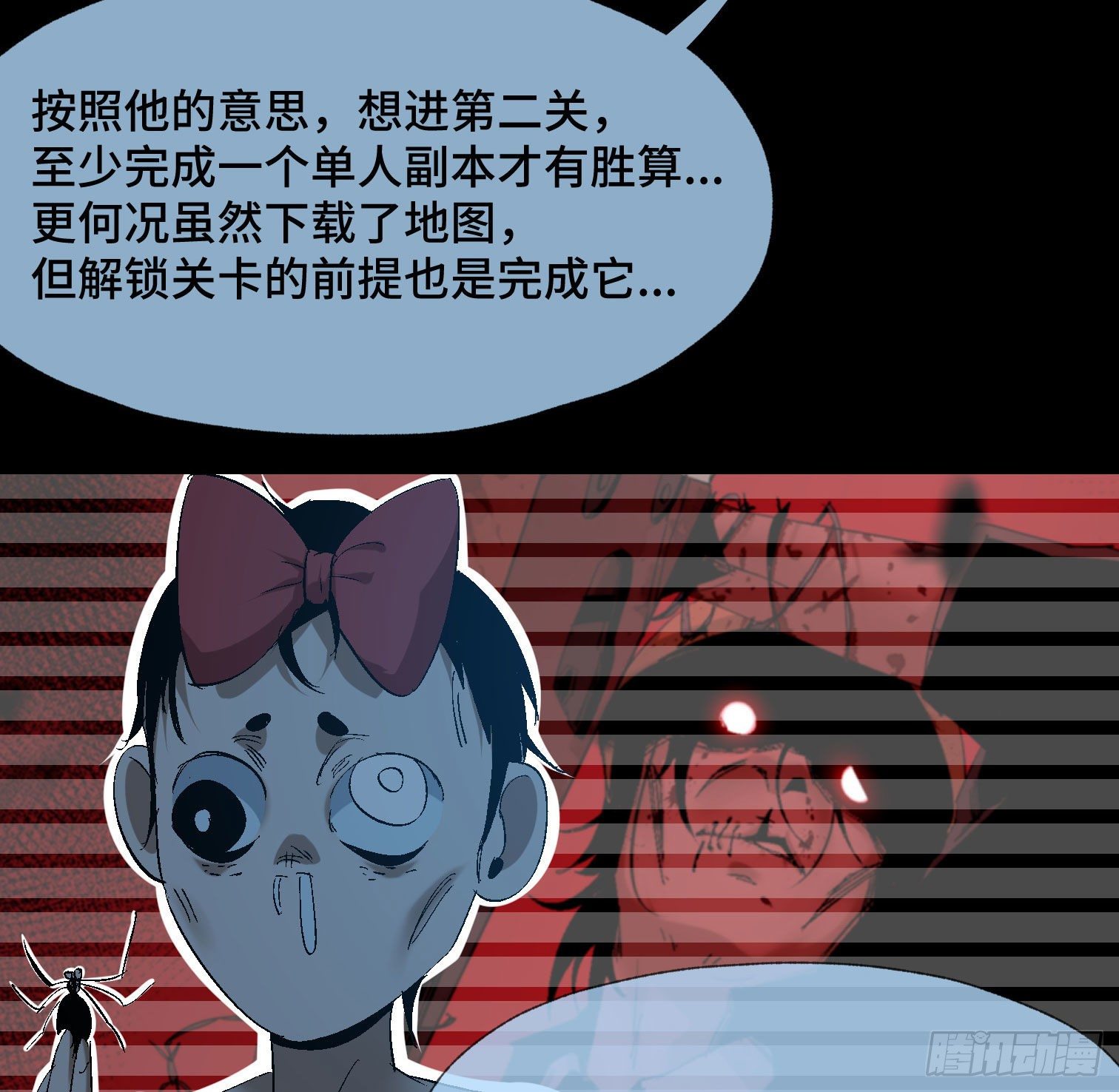 第四十四话 始-第46话