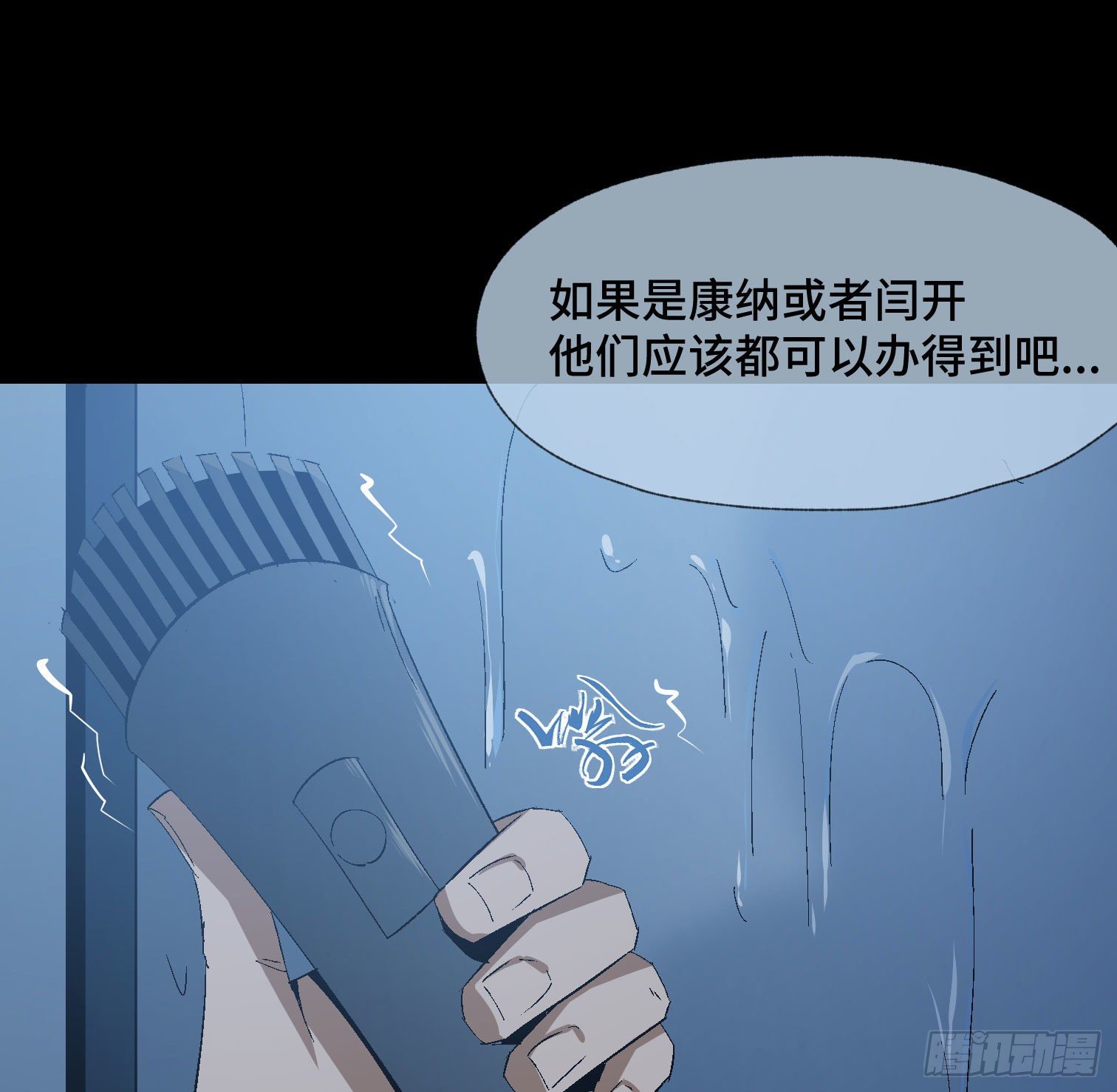 第四十四话 始-第46话