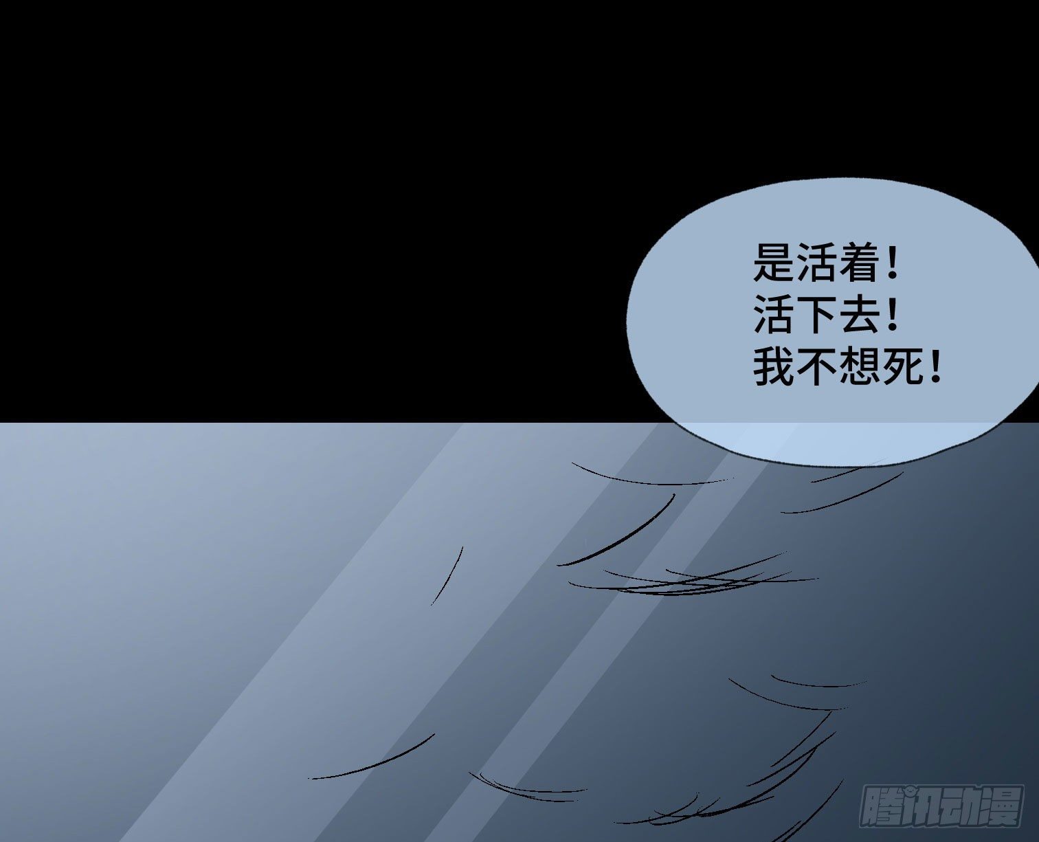 第四十四话 始-第46话