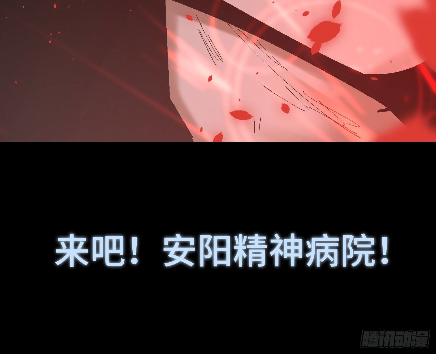 第四十四话 始-第46话