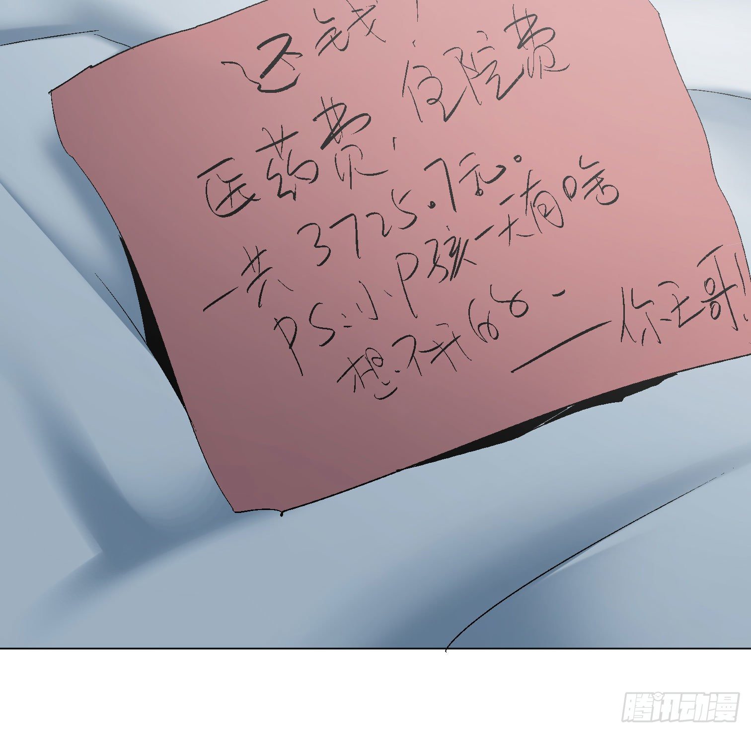 第四十四话 始-第46话