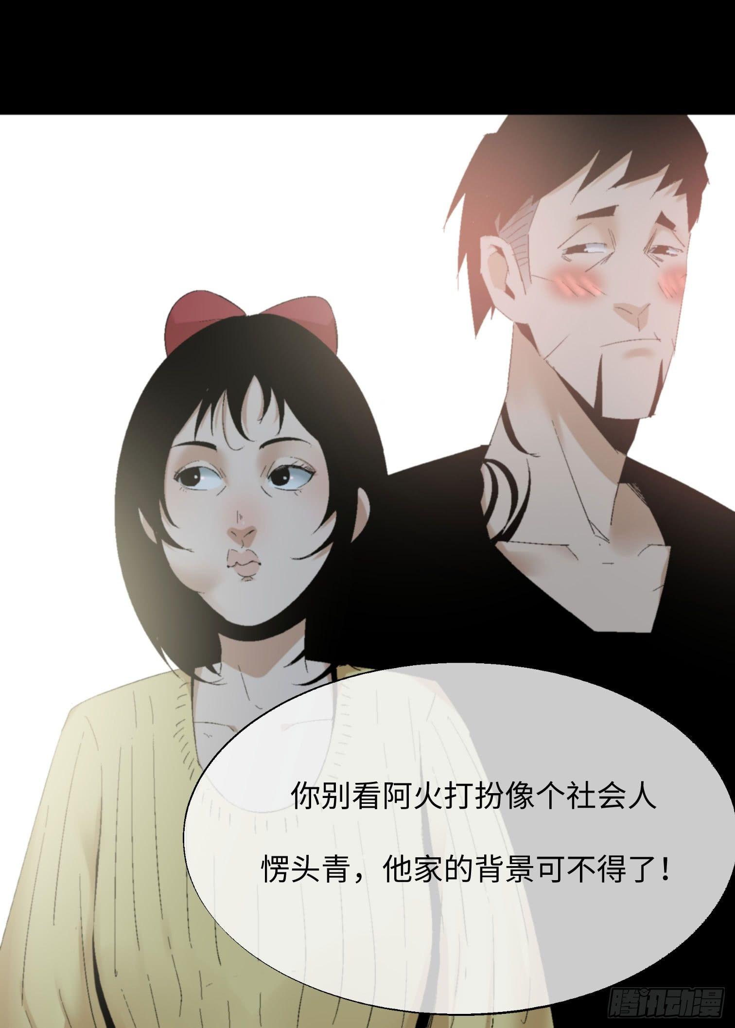 第五话 最好的人(1/2)-第6话