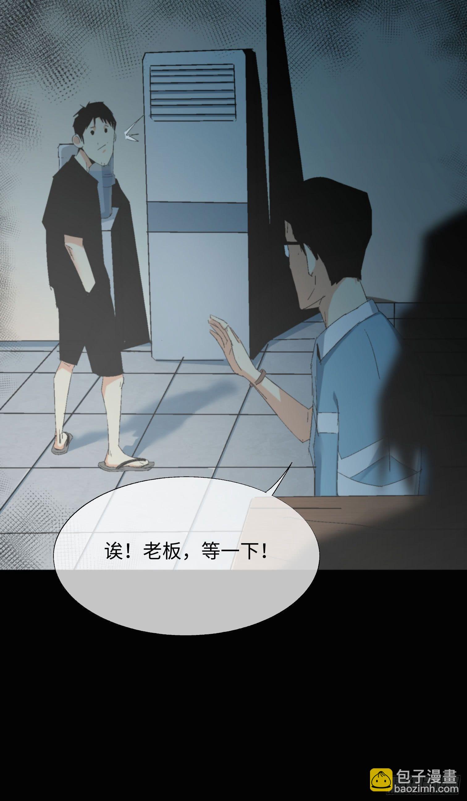 第五话 最好的人(1/2)-第6话