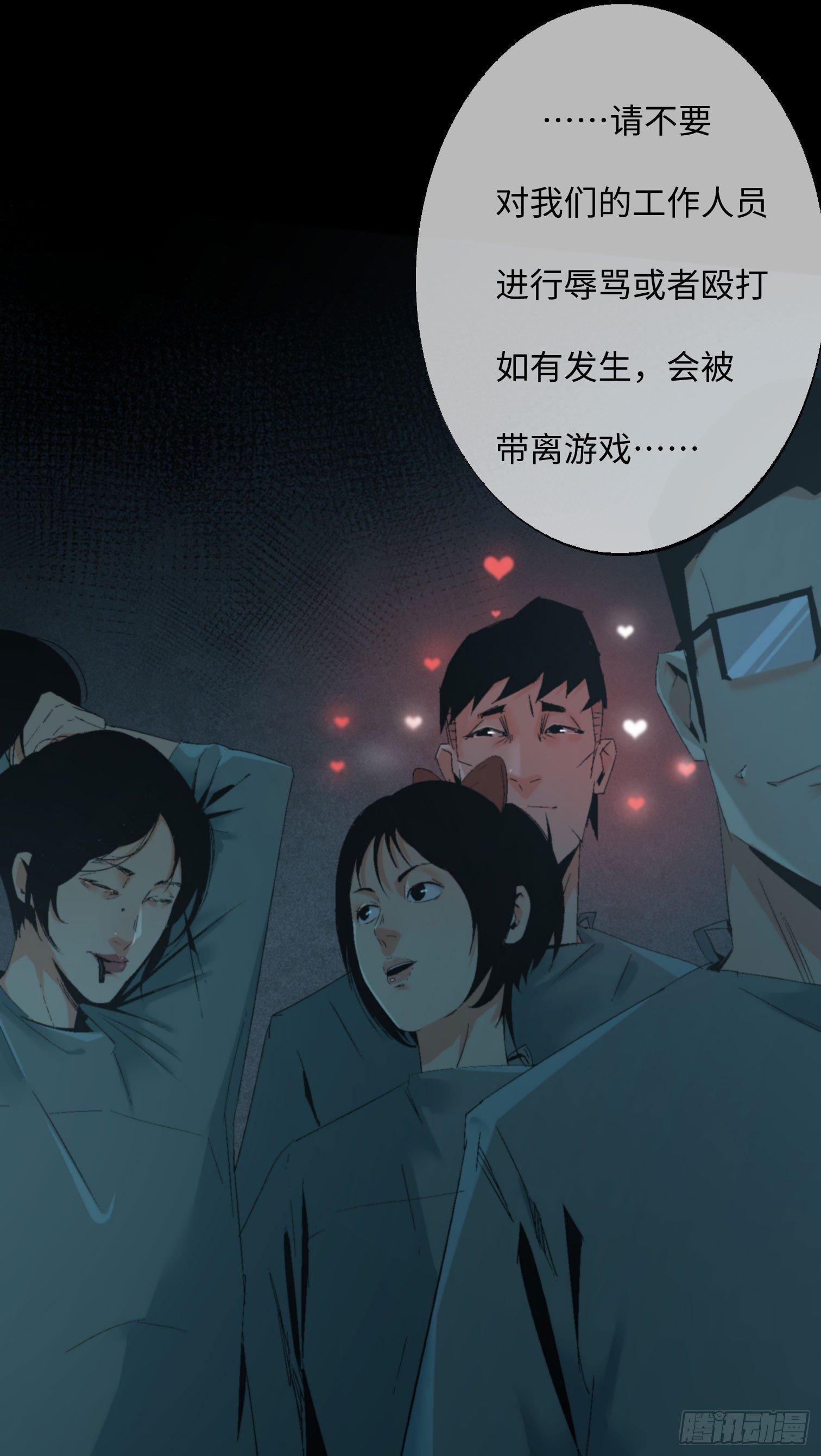 第五话 最好的人(1/2)-第6话