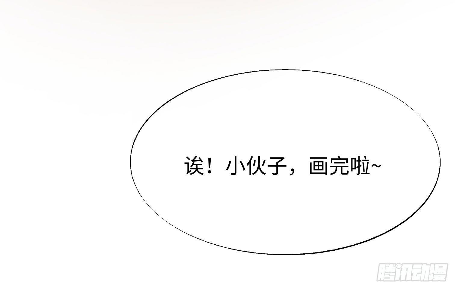 第五话 最好的人(1/2)-第6话