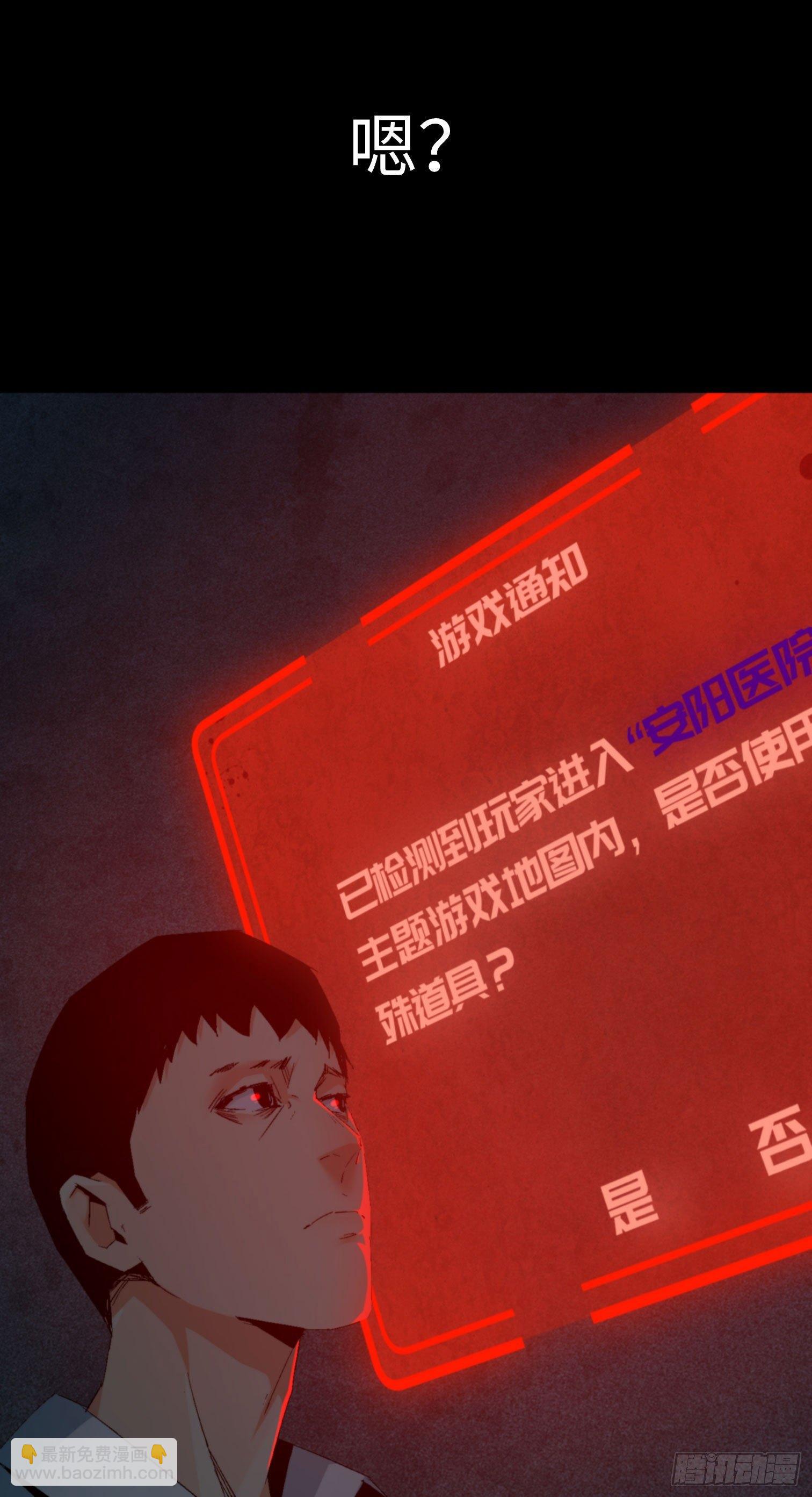 第五话 最好的人(1/2)-第6话