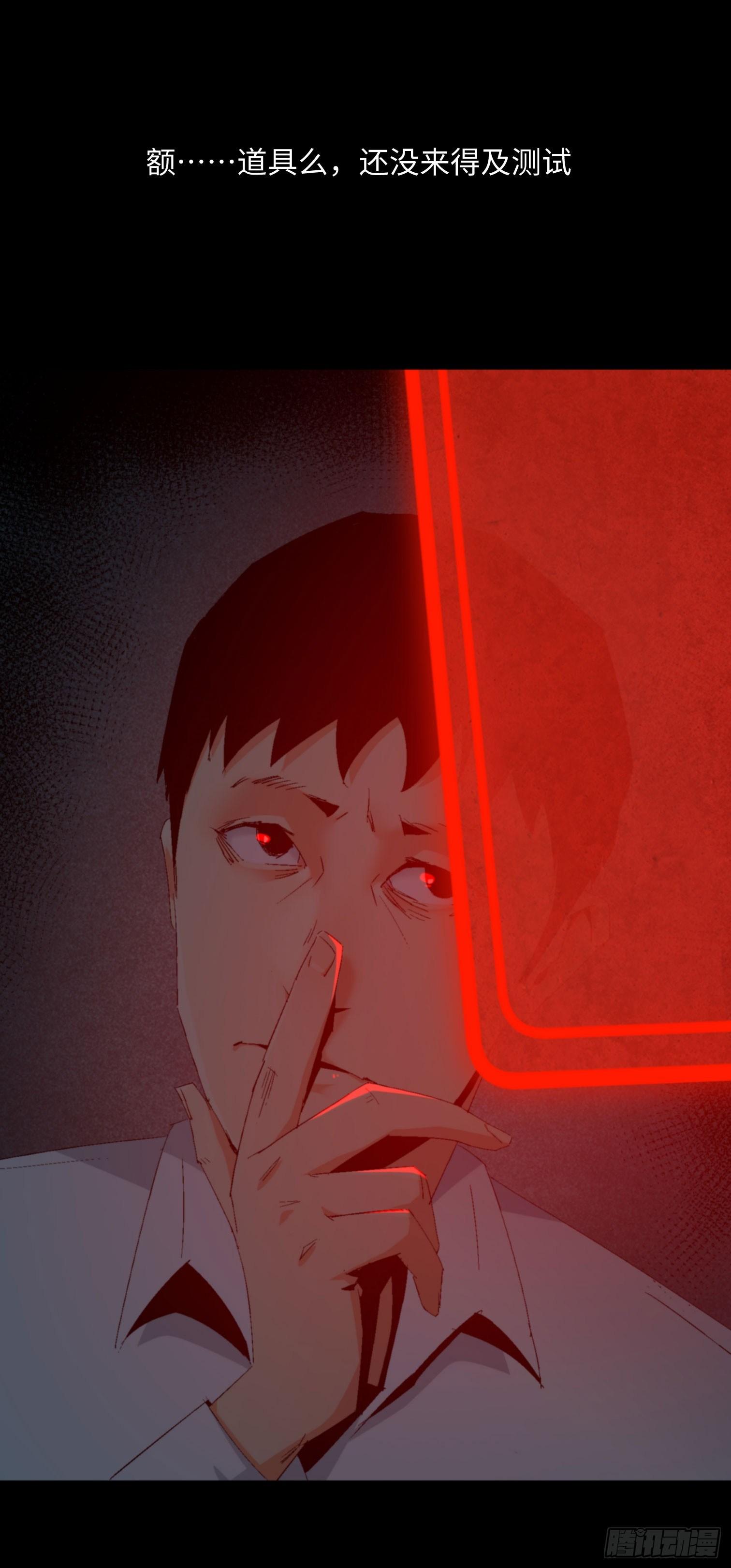第五话 最好的人(1/2)-第6话