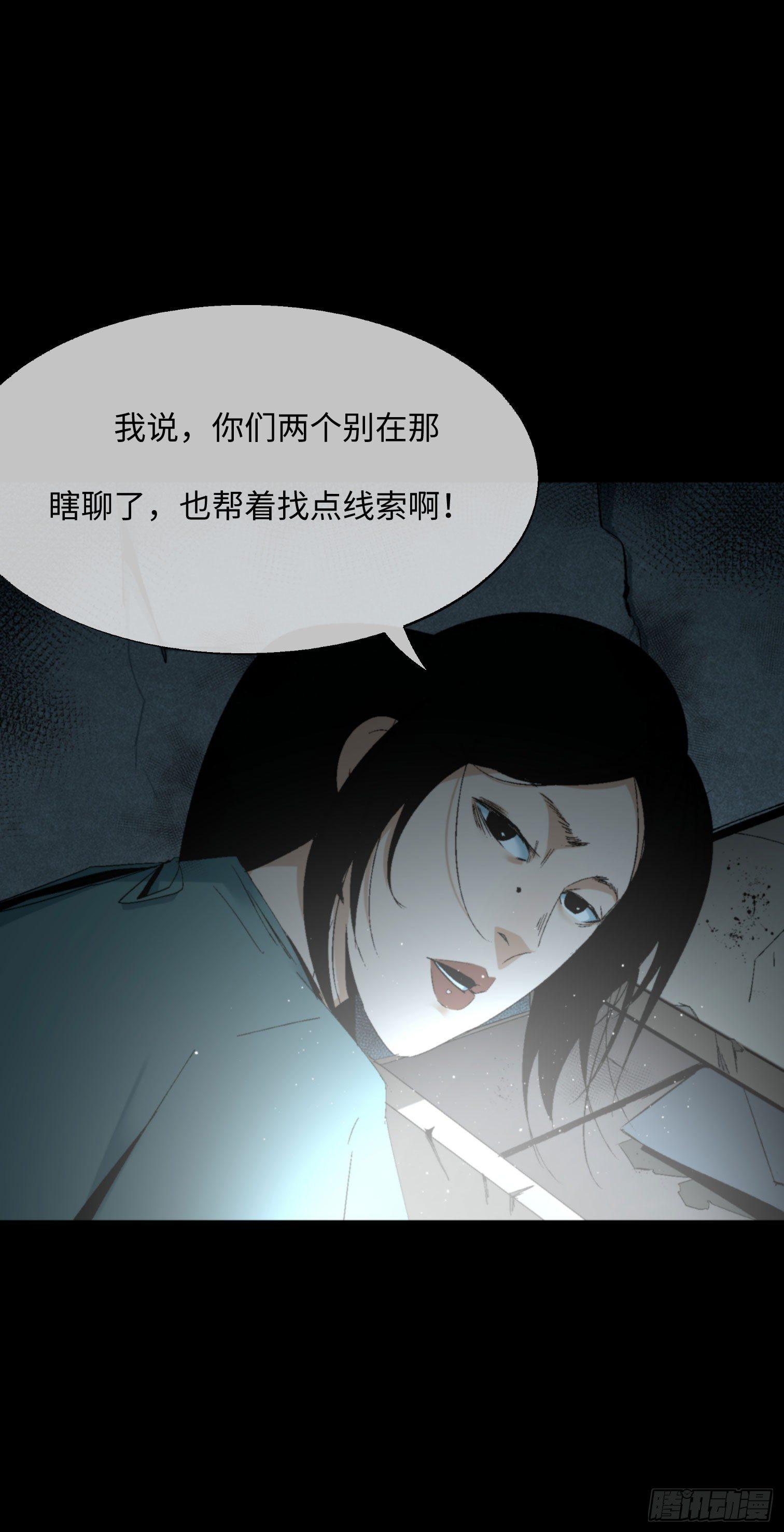 第五话 最好的人(1/2)-第6话