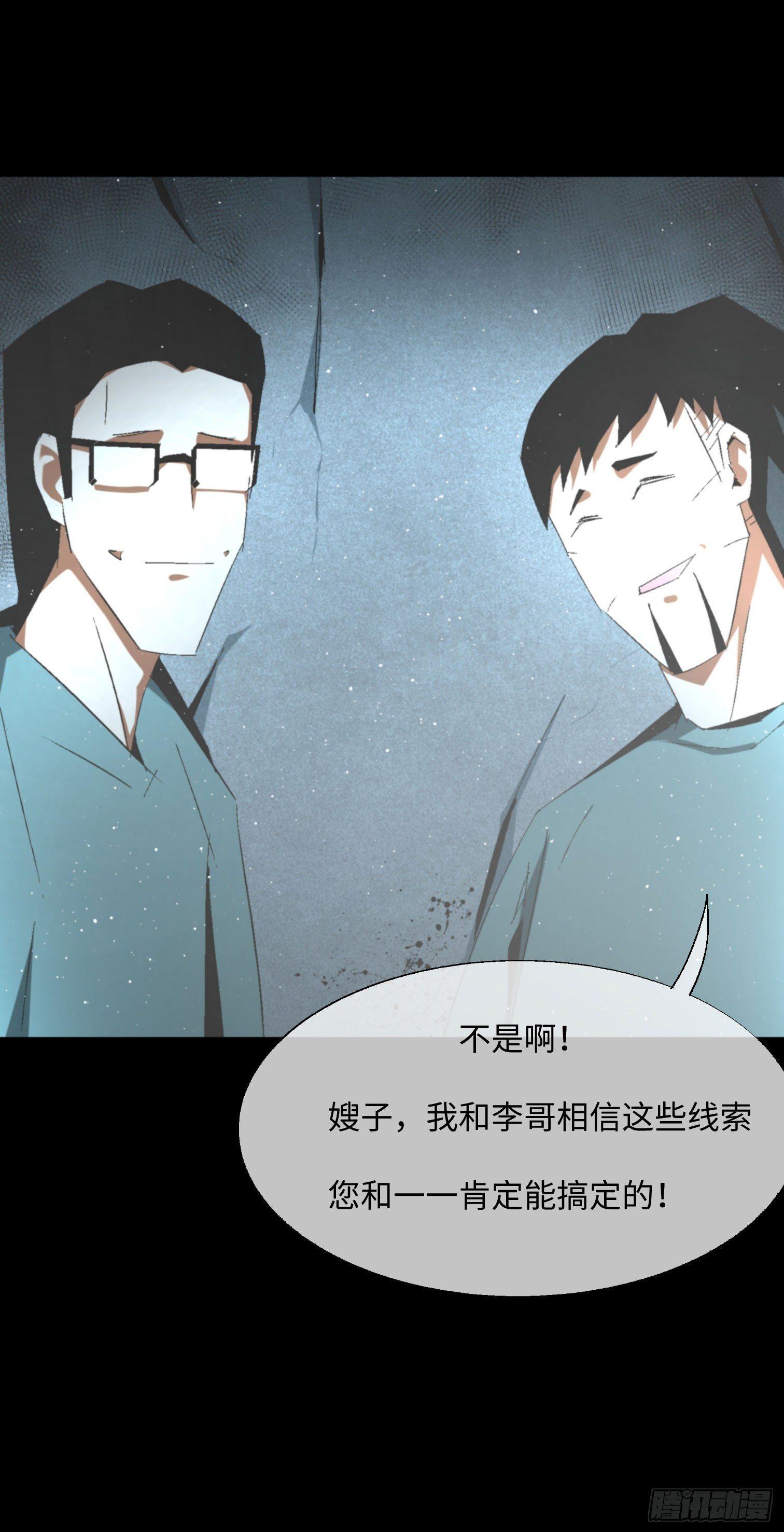第五话 最好的人(1/2)-第6话