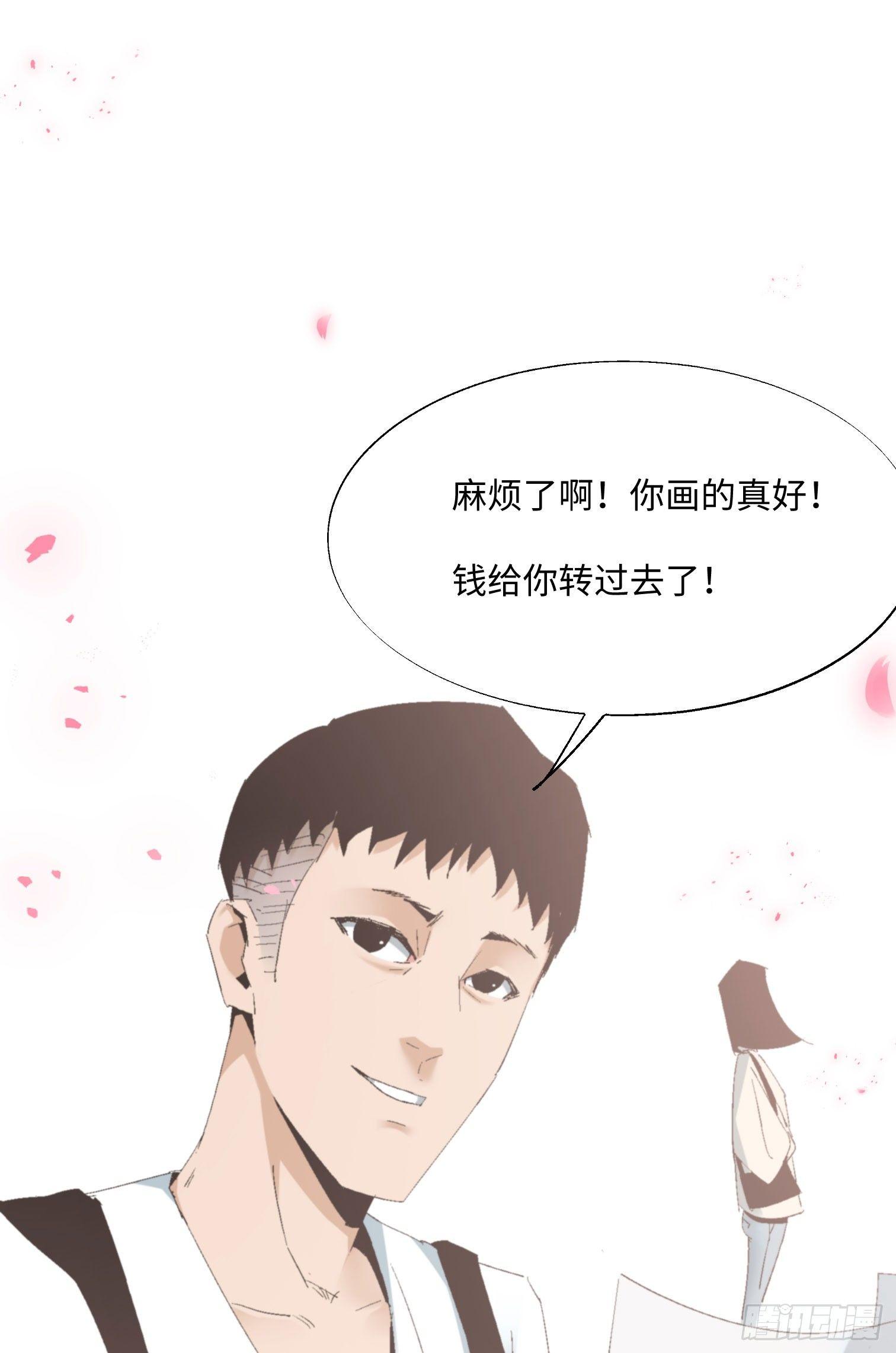 第五话 最好的人(1/2)-第6话