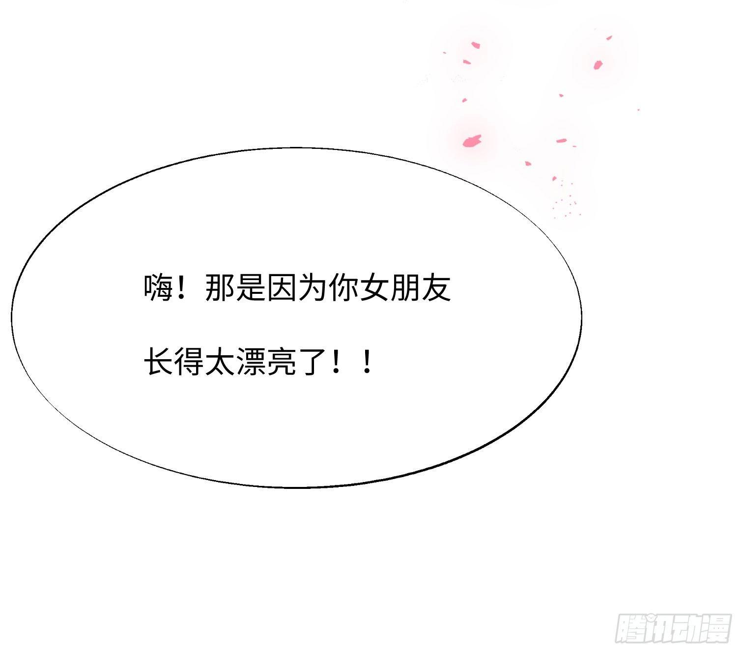 第五话 最好的人(1/2)-第6话