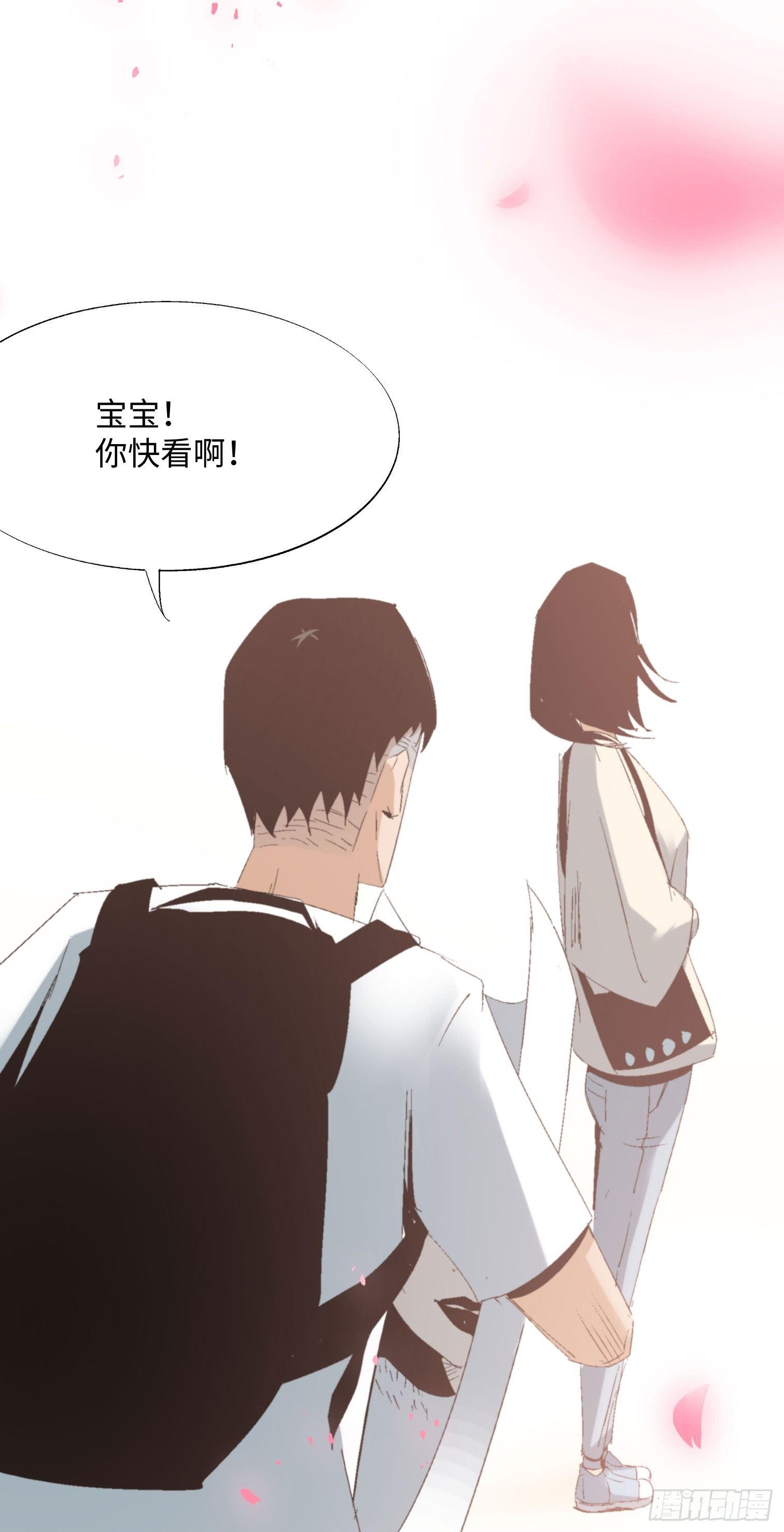 第五话 最好的人(1/2)-第6话