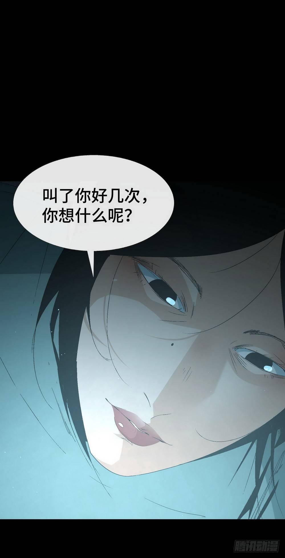 第六话 为了女神-第8话