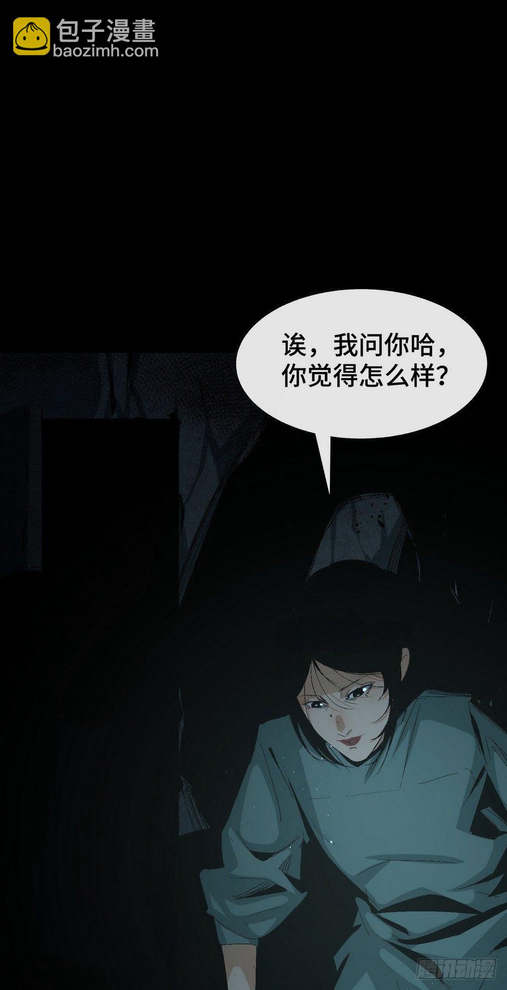 第六话 为了女神-第8话